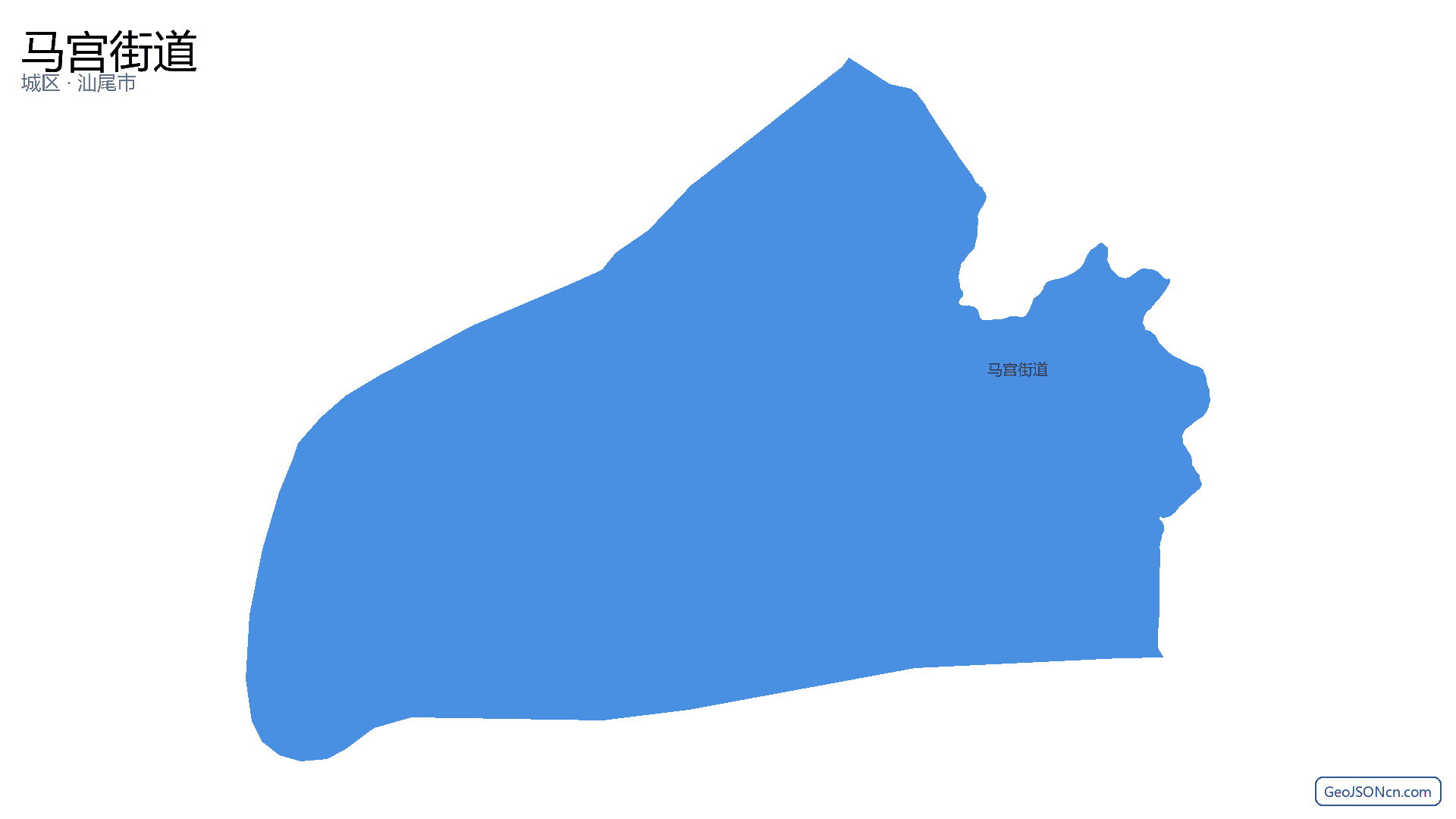 马宫街道行政区划边界地图(城区·汕尾市),提供GeoJSON、SHP矢量边界数据下载及高清地图大图(PNG/JPG) - GeoJSONcn.com
