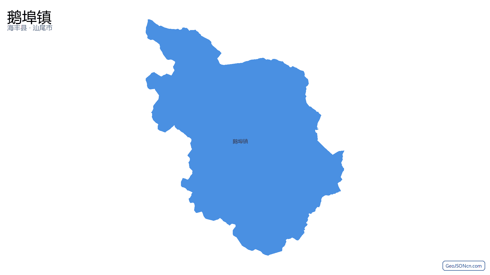 鹅埠镇行政区划边界地图(海丰县·汕尾市),提供GeoJSON、SHP矢量边界数据下载及高清地图大图(PNG/JPG) - GeoJSONcn.com