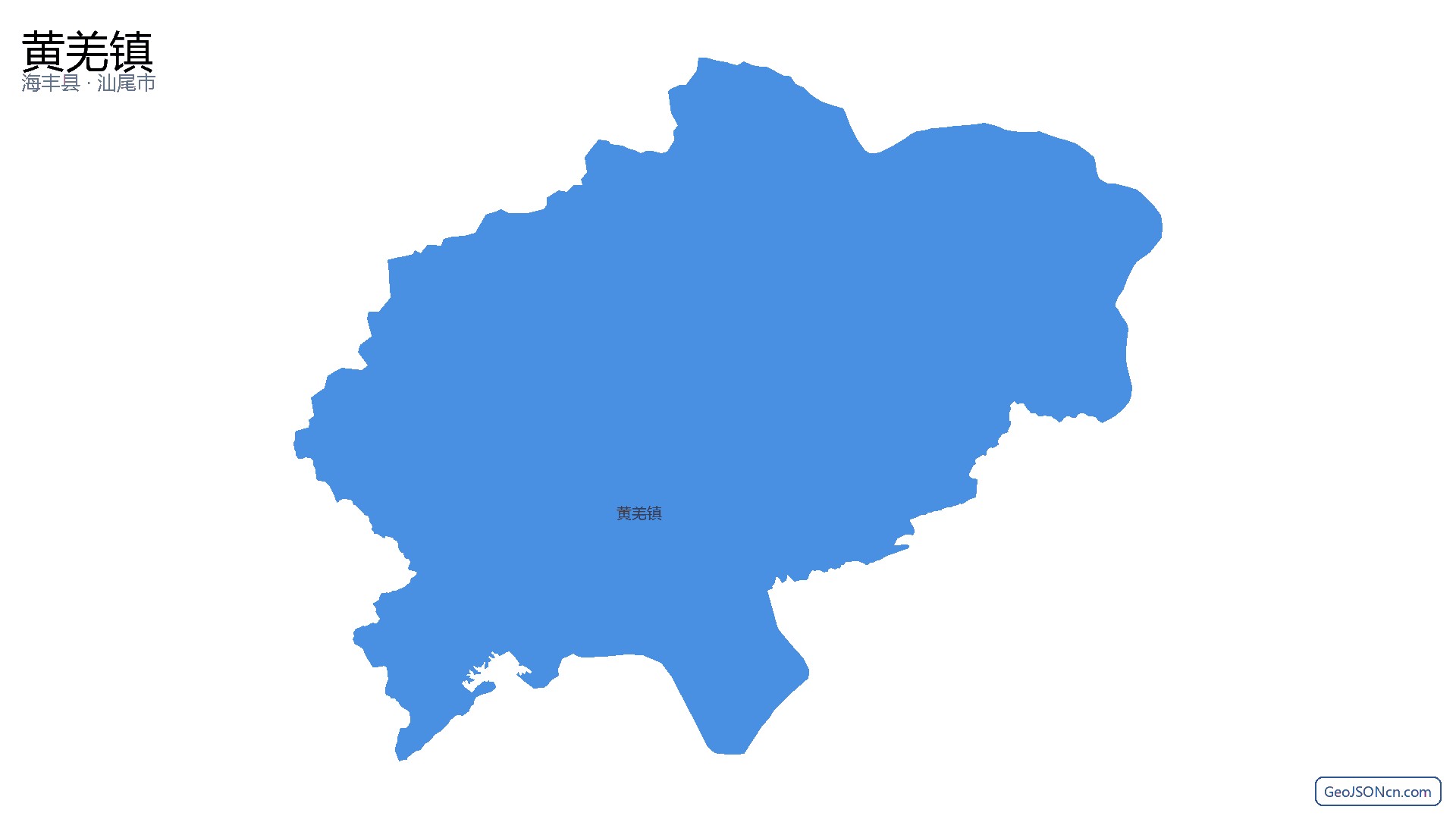 黄羌镇行政区划边界地图（海丰县·汕尾市）,提供GeoJSON、SHP矢量边界数据下载及高清地图大图(PNG/JPG) - GeoJSONcn.com