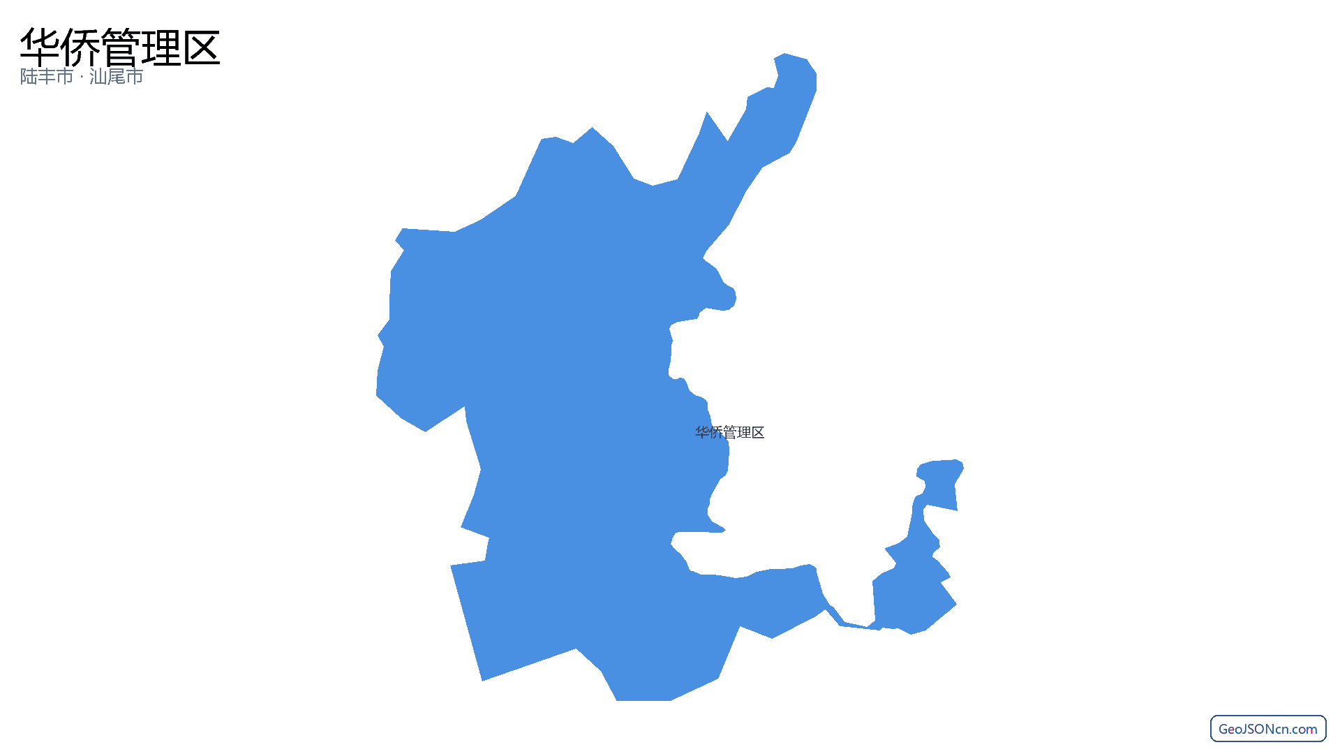 华侨管理区行政区划边界地图（陆丰市·汕尾市）,提供GeoJSON、SHP矢量边界数据下载及高清地图大图(PNG/JPG) - GeoJSONcn.com