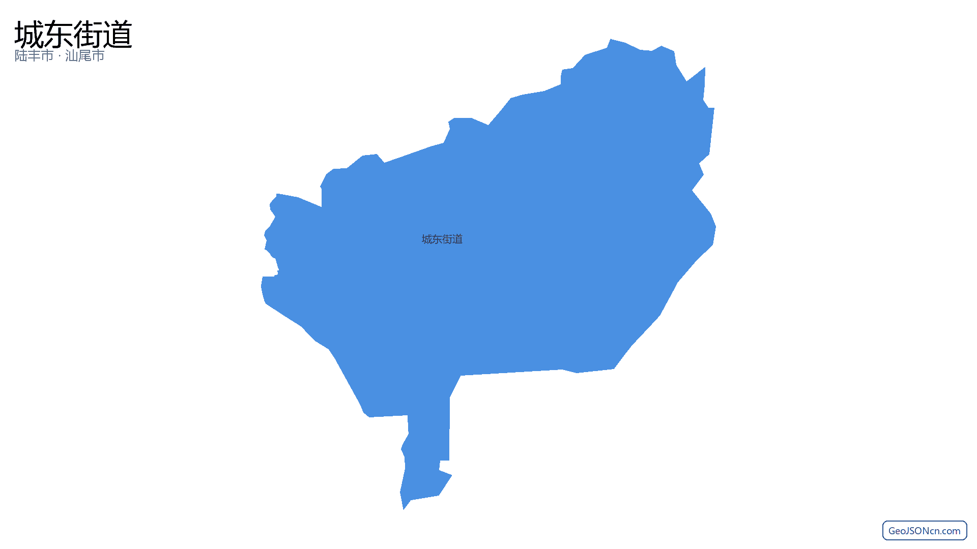 城东街道行政区划边界地图(陆丰市·汕尾市),提供GeoJSON、SHP矢量边界数据下载及高清地图大图(PNG/JPG) - GeoJSONcn.com