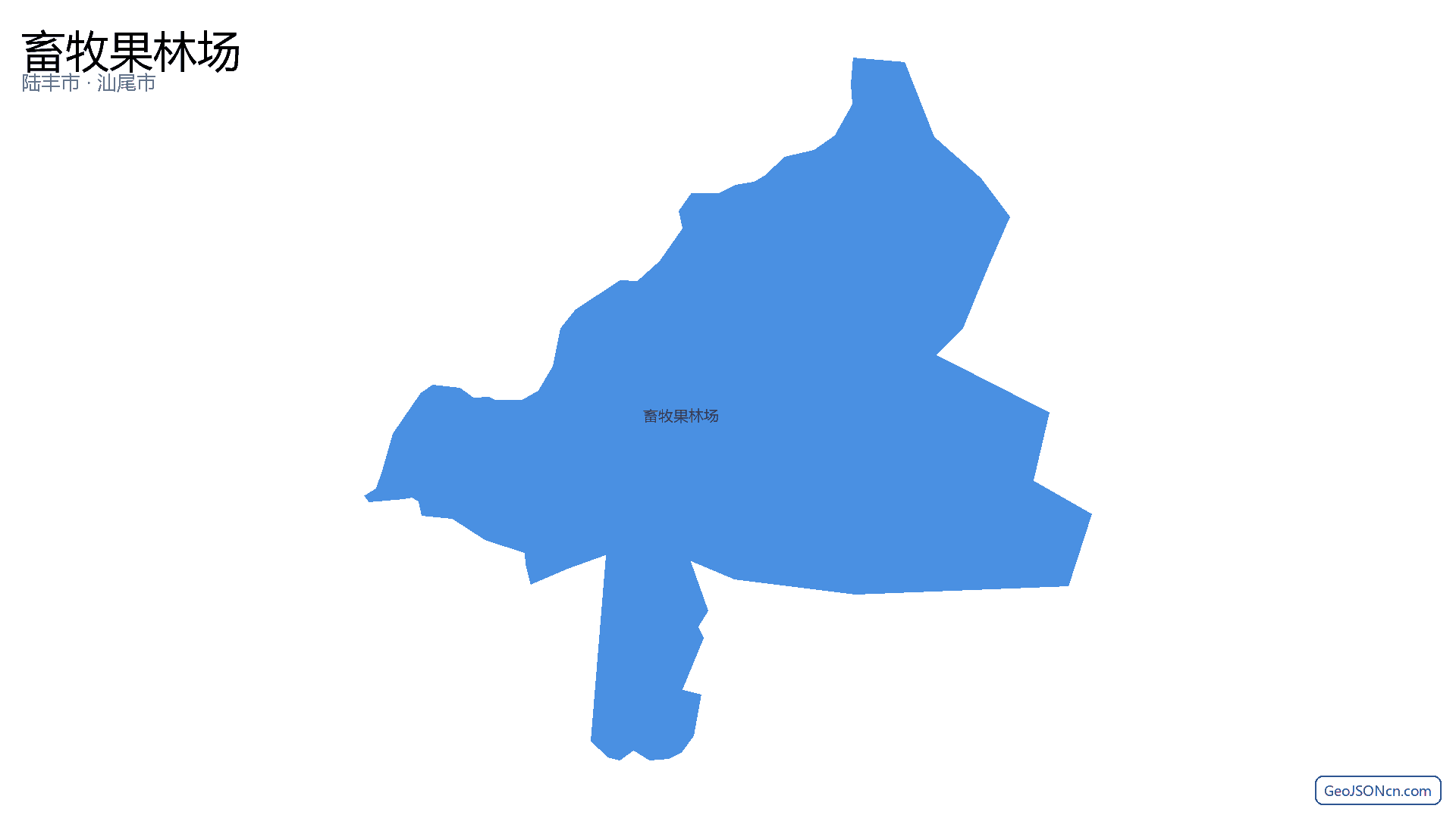 畜牧果林场行政区划边界地图(陆丰市·汕尾市),提供GeoJSON、SHP矢量边界数据下载及高清地图大图(PNG/JPG) - GeoJSONcn.com