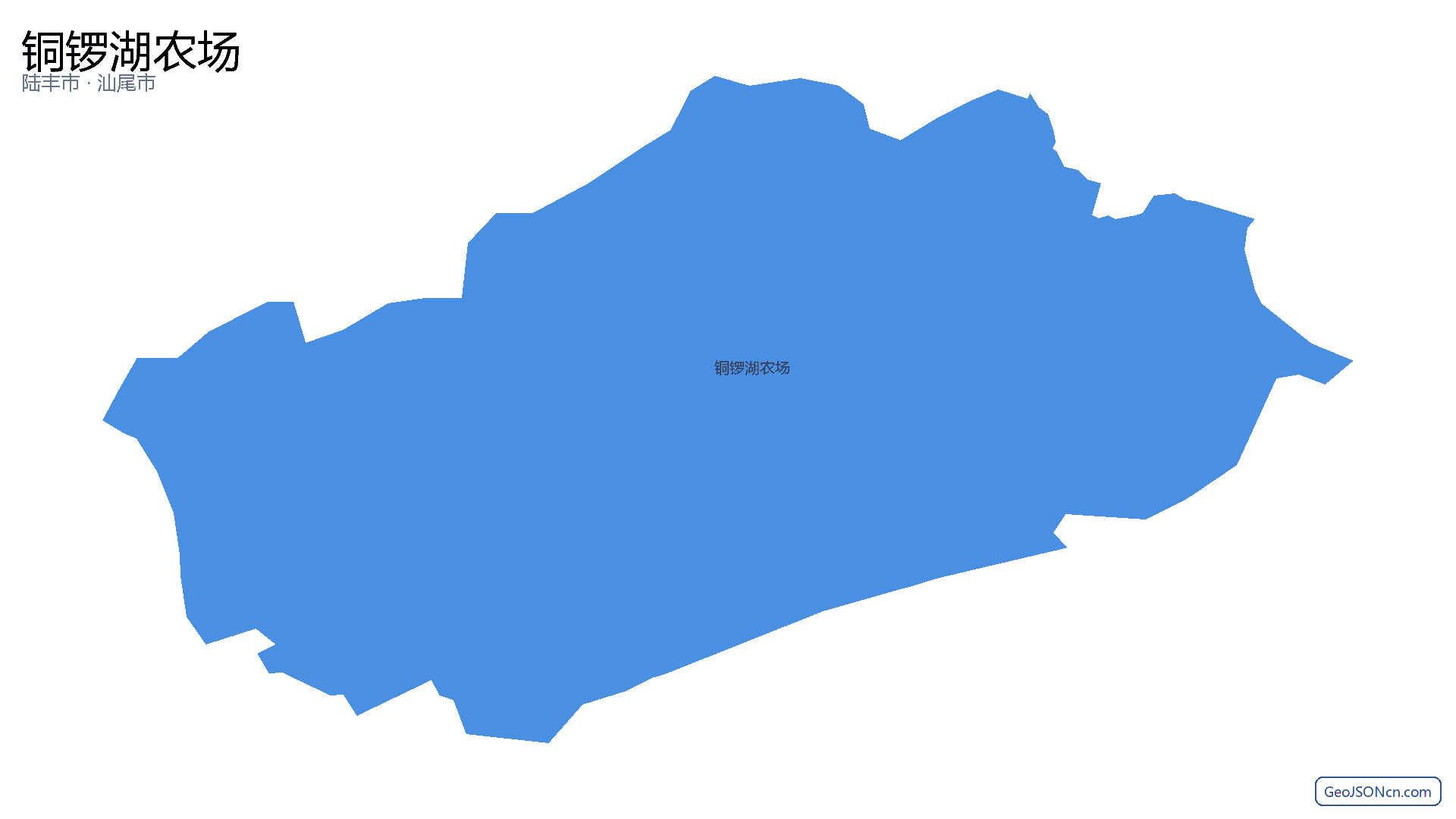 铜锣湖农场行政区划边界地图(陆丰市·汕尾市),提供GeoJSON、SHP矢量边界数据下载及高清地图大图(PNG/JPG) - GeoJSONcn.com