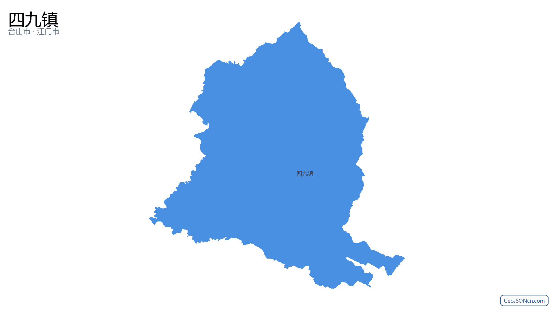 四九镇行政区划边界地图(台山市·江门市),提供GeoJSON、SHP矢量边界数据下载及高清地图大图(PNG/JPG) - GeoJSONcn.com
