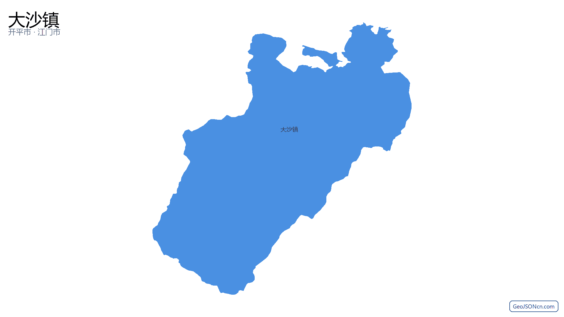 大沙镇行政区划边界地图(开平市·江门市),提供GeoJSON、SHP矢量边界数据下载及高清地图大图(PNG/JPG) - GeoJSONcn.com