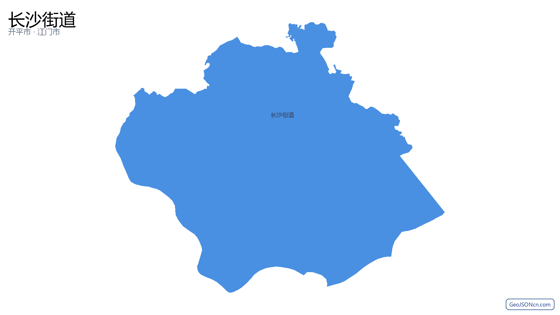 长沙街道行政区划边界地图（开平市·江门市）,提供GeoJSON、SHP矢量边界数据下载及高清地图大图(PNG/JPG) - GeoJSONcn.com