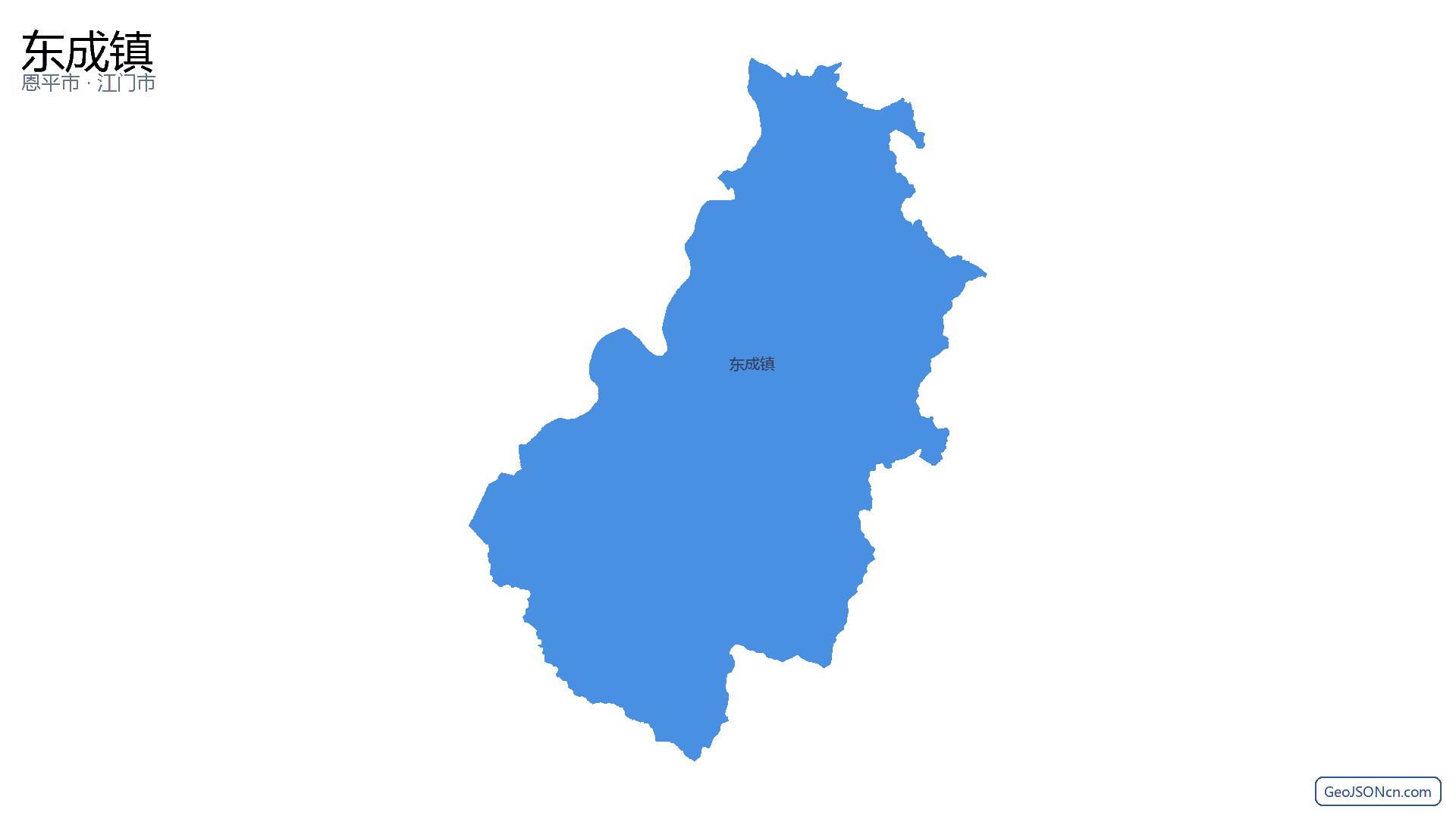 东成镇行政区划边界地图（恩平市·江门市）,提供GeoJSON、SHP矢量边界数据下载及高清地图大图(PNG/JPG) - GeoJSONcn.com