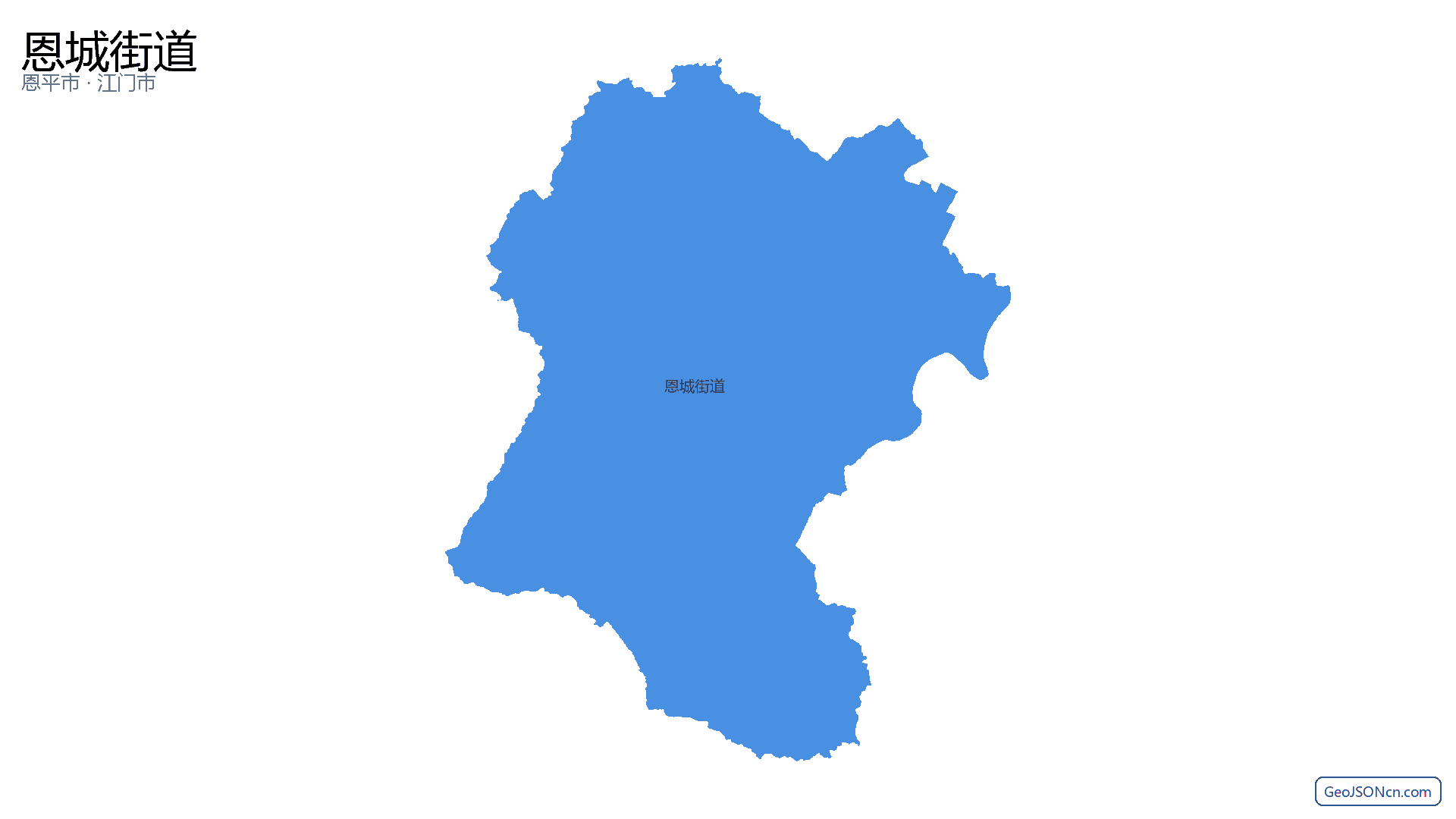 恩城街道行政区划边界地图(恩平市·江门市),提供GeoJSON、SHP矢量边界数据下载及高清地图大图(PNG/JPG) - GeoJSONcn.com