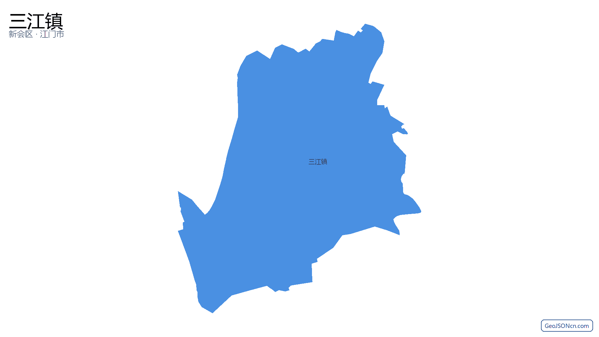 三江镇行政区划边界地图(新会区·江门市),提供GeoJSON、SHP矢量边界数据下载及高清地图大图(PNG/JPG) - GeoJSONcn.com