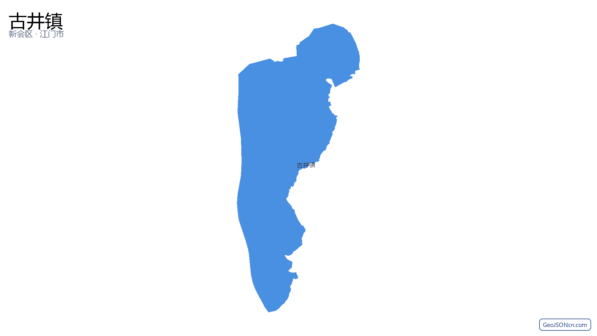古井镇行政区划边界地图(新会区·江门市),提供GeoJSON、SHP矢量边界数据下载及高清地图大图(PNG/JPG) - GeoJSONcn.com