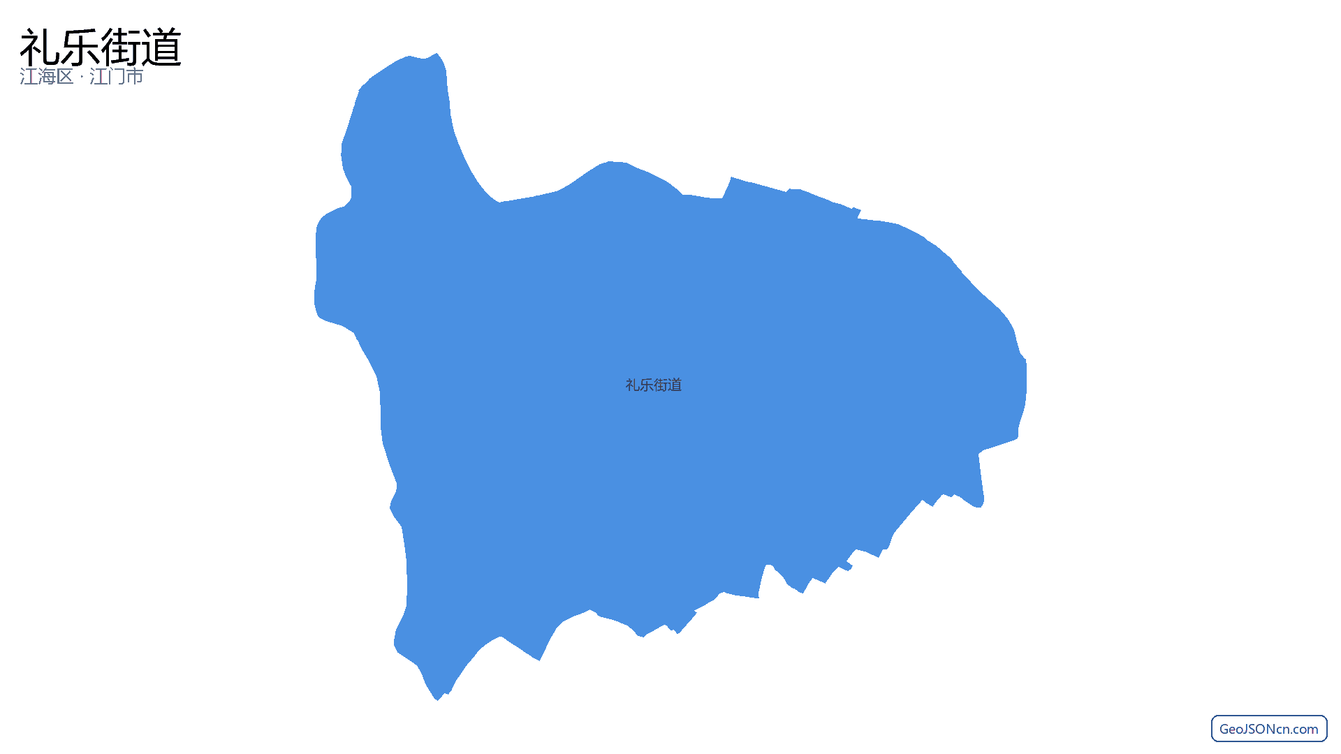 礼乐街道行政区划边界地图（江海区·江门市）,提供GeoJSON、SHP矢量边界数据下载及高清地图大图(PNG/JPG) - GeoJSONcn.com