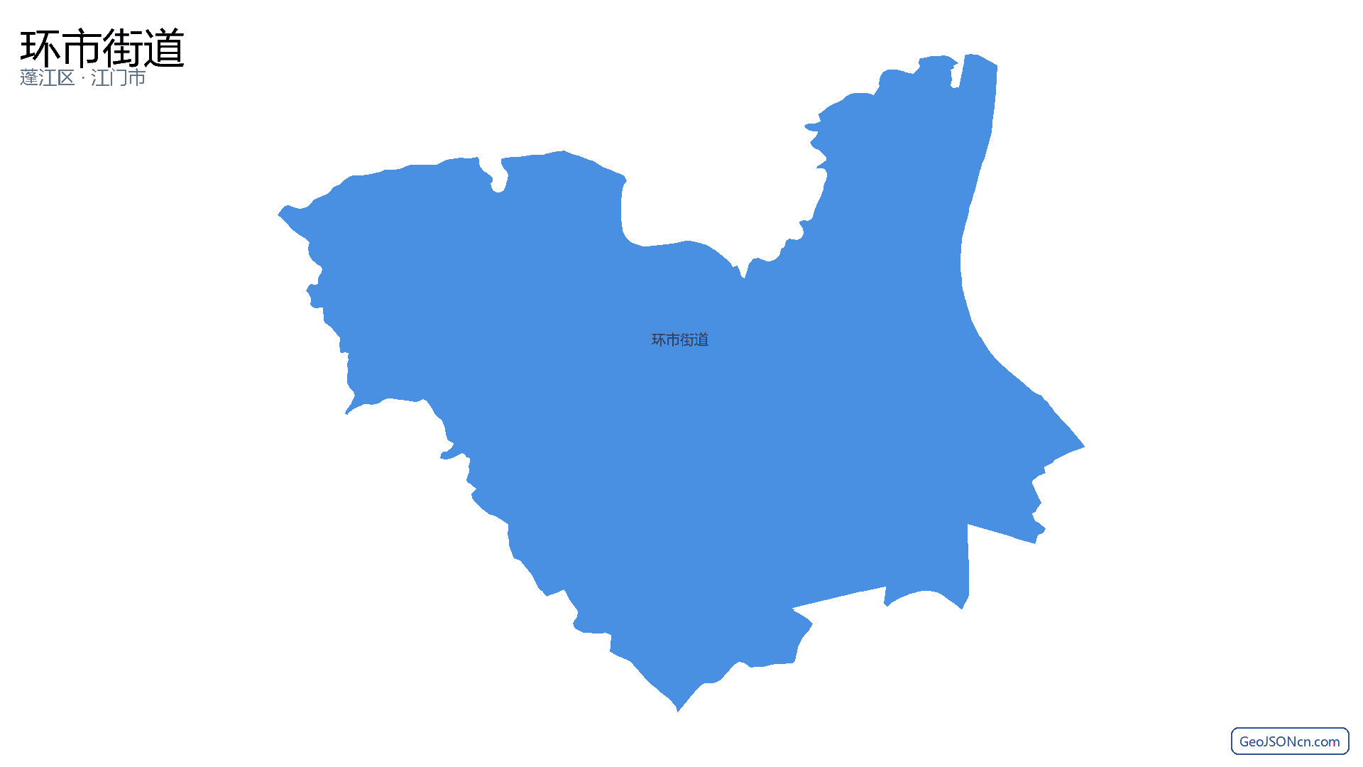 环市街道行政区划边界地图(蓬江区·江门市),提供GeoJSON、SHP矢量边界数据下载及高清地图大图(PNG/JPG) - GeoJSONcn.com