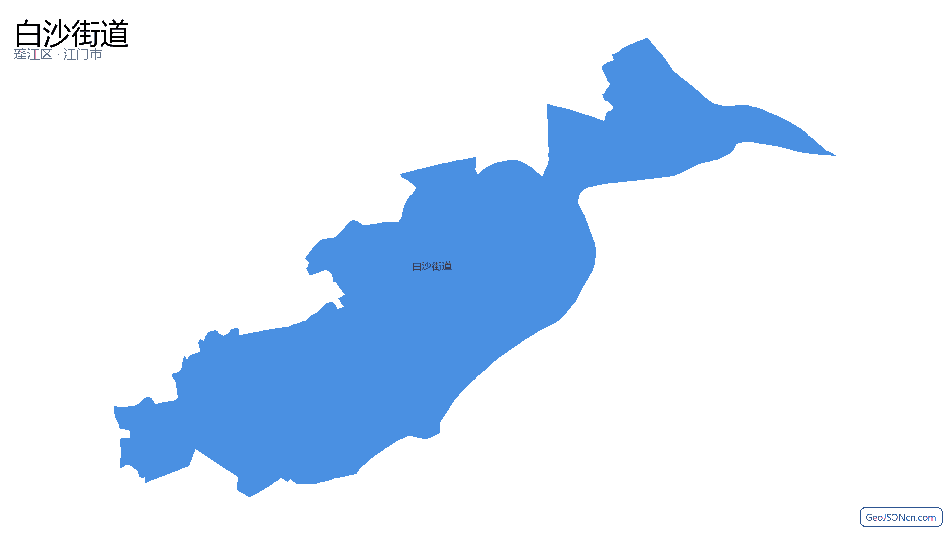 白沙街道行政区划边界地图(蓬江区·江门市),提供GeoJSON、SHP矢量边界数据下载及高清地图大图(PNG/JPG) - GeoJSONcn.com