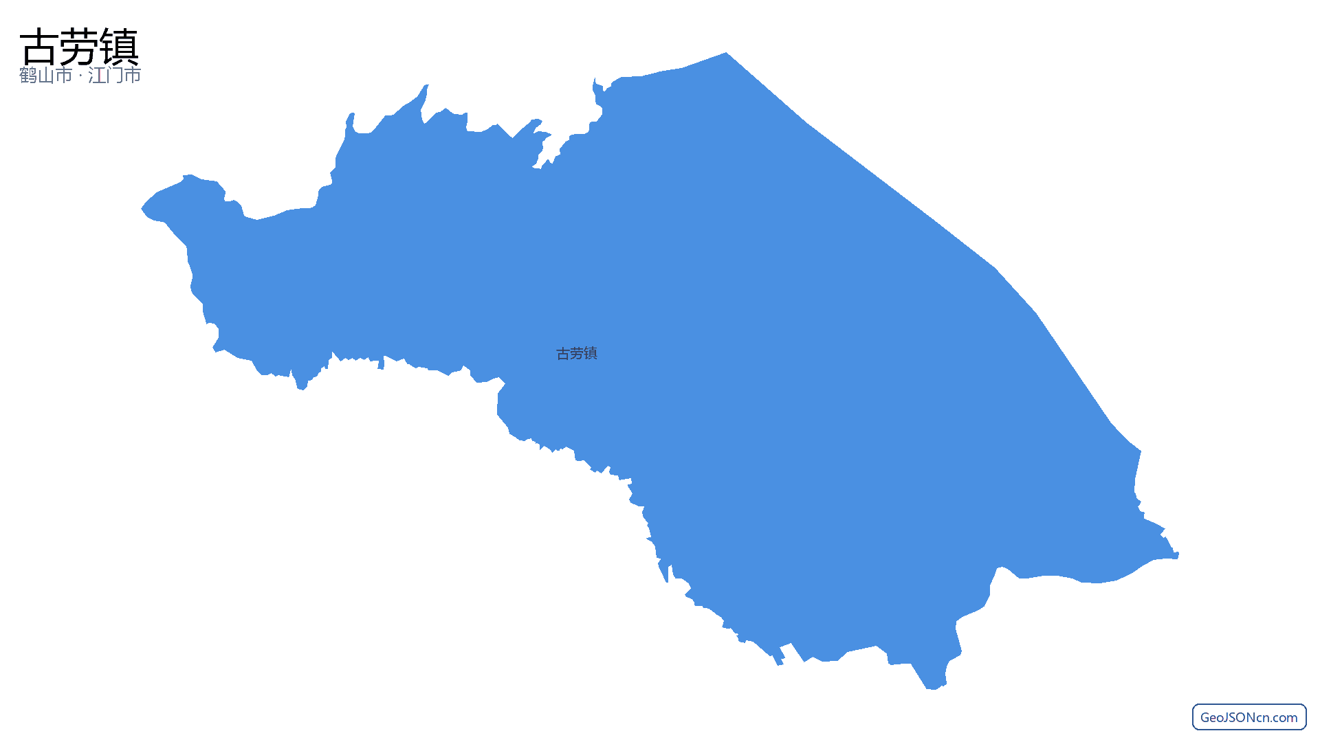 古劳镇行政区划边界地图(鹤山市·江门市),提供GeoJSON、SHP矢量边界数据下载及高清地图大图(PNG/JPG) - GeoJSONcn.com