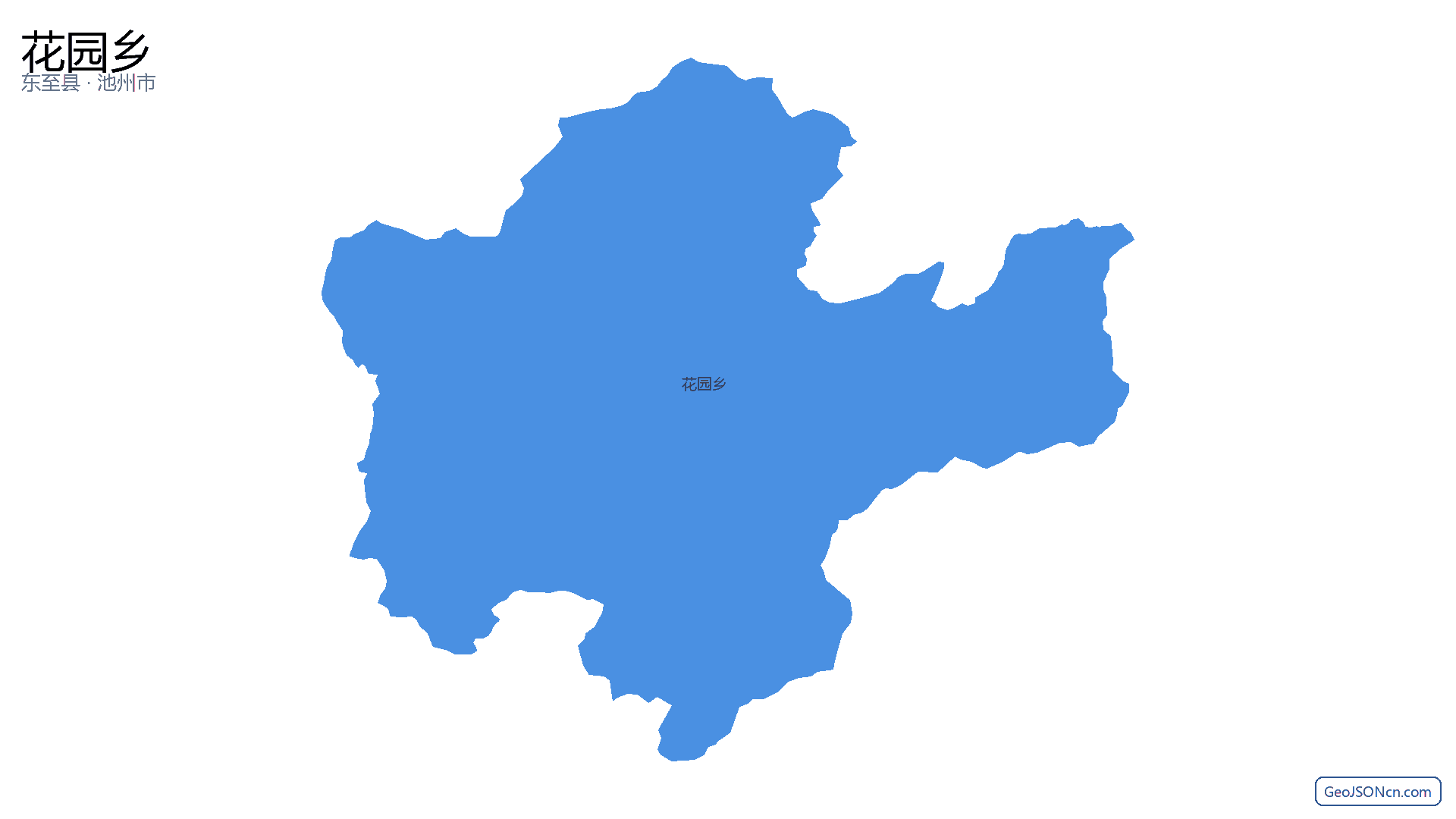花园乡行政区划边界地图(东至县·池州市),提供GeoJSON、SHP矢量边界数据下载及高清地图大图(PNG/JPG) - GeoJSONcn.com