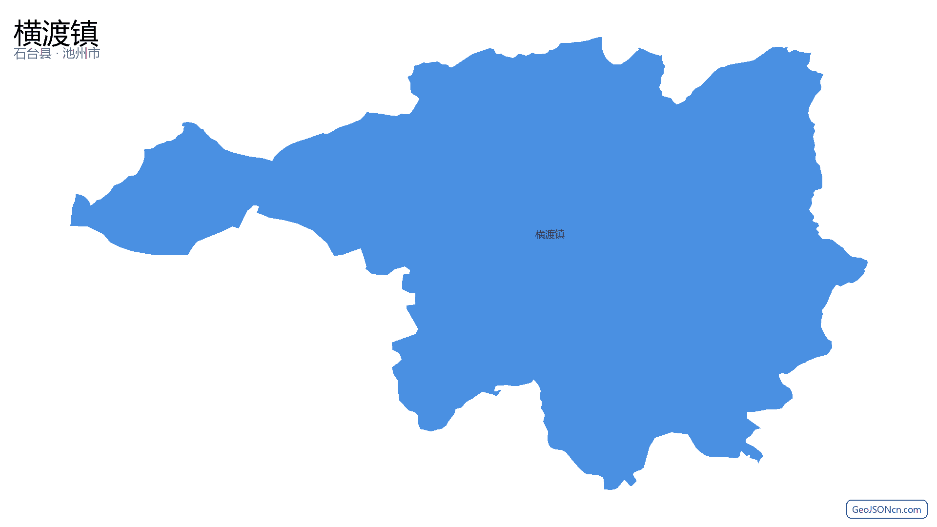 横渡镇行政区划边界地图（石台县·池州市）,提供GeoJSON、SHP矢量边界数据下载及高清地图大图(PNG/JPG) - GeoJSONcn.com