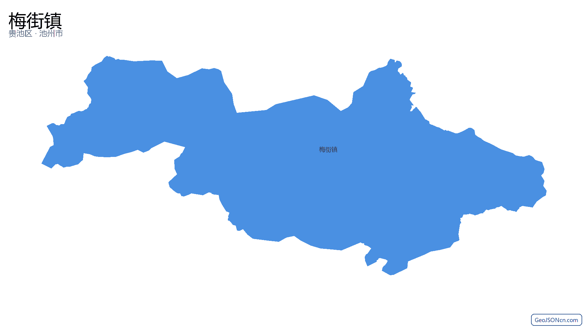 梅街镇行政区划边界地图(贵池区·池州市),提供GeoJSON、SHP矢量边界数据下载及高清地图大图(PNG/JPG) - GeoJSONcn.com