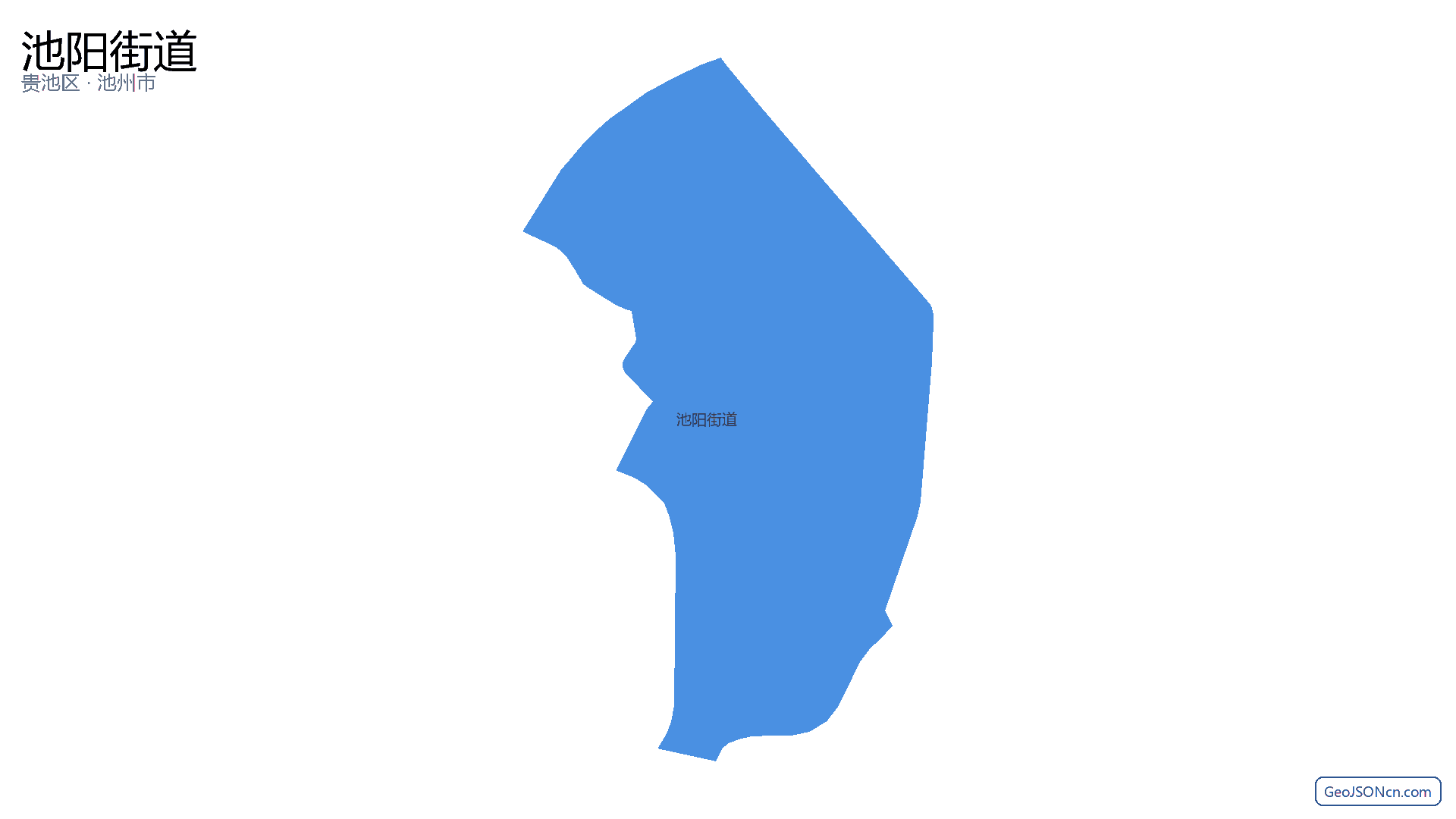 池阳街道行政区划边界地图(贵池区·池州市),提供GeoJSON、SHP矢量边界数据下载及高清地图大图(PNG/JPG) - GeoJSONcn.com