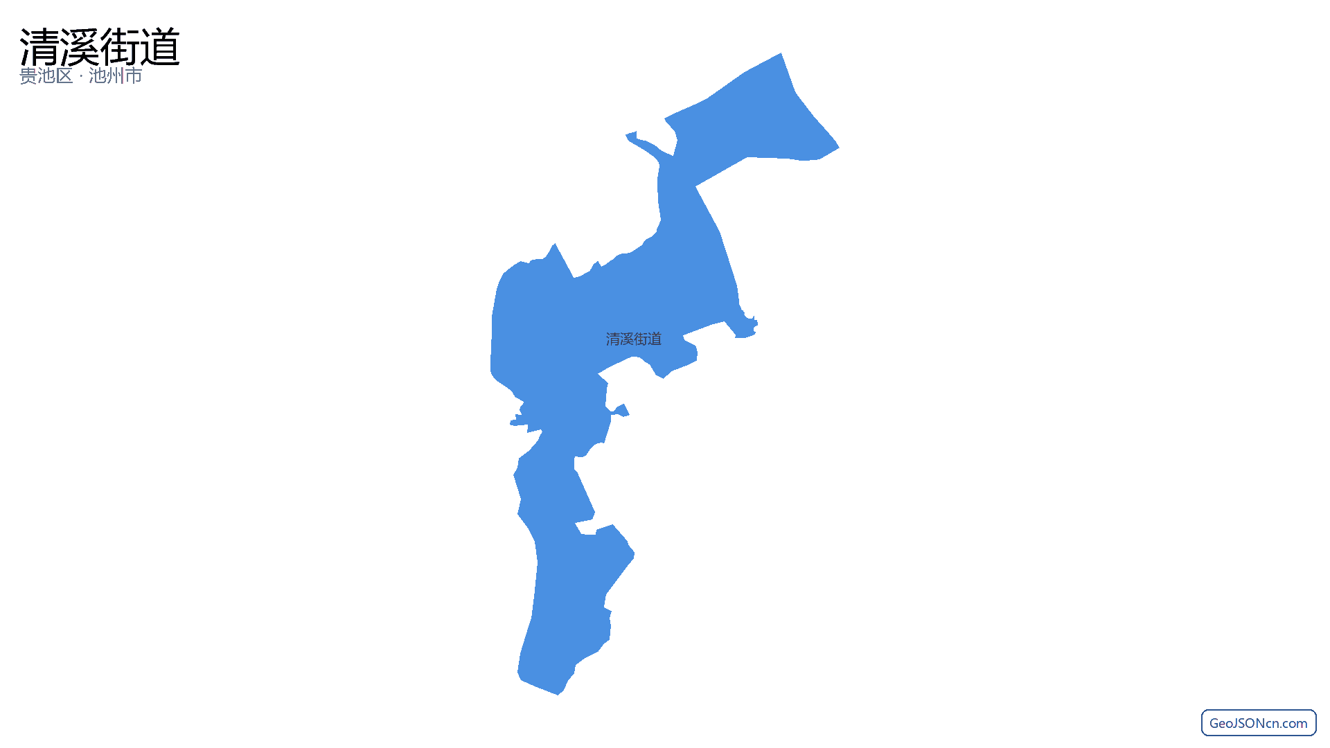 清溪街道行政区划边界地图(贵池区·池州市),提供GeoJSON、SHP矢量边界数据下载及高清地图大图(PNG/JPG) - GeoJSONcn.com