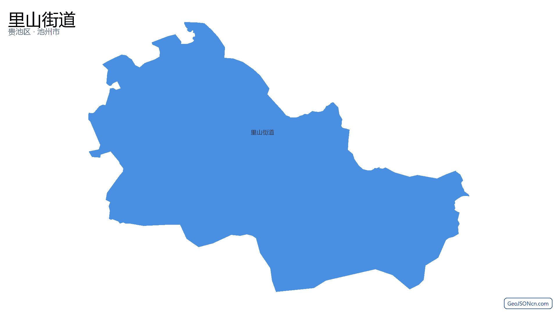 里山街道行政区划边界地图(贵池区·池州市),提供GeoJSON、SHP矢量边界数据下载及高清地图大图(PNG/JPG) - GeoJSONcn.com