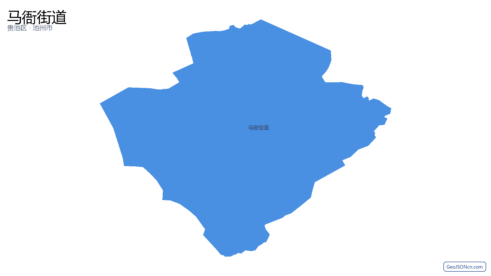 马衙街道行政区划边界地图(贵池区·池州市),提供GeoJSON、SHP矢量边界数据下载及高清地图大图(PNG/JPG) - GeoJSONcn.com
