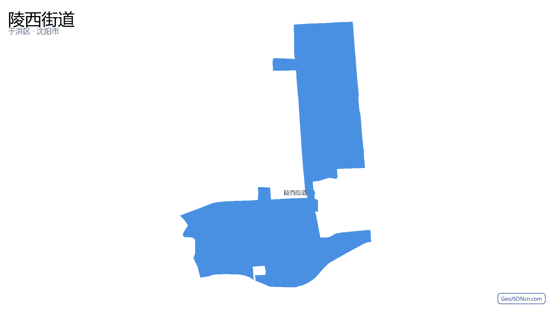 陵西街道行政区划边界地图（于洪区·沈阳市）,提供GeoJSON、SHP矢量边界数据下载及高清地图大图(PNG/JPG) - GeoJSONcn.com