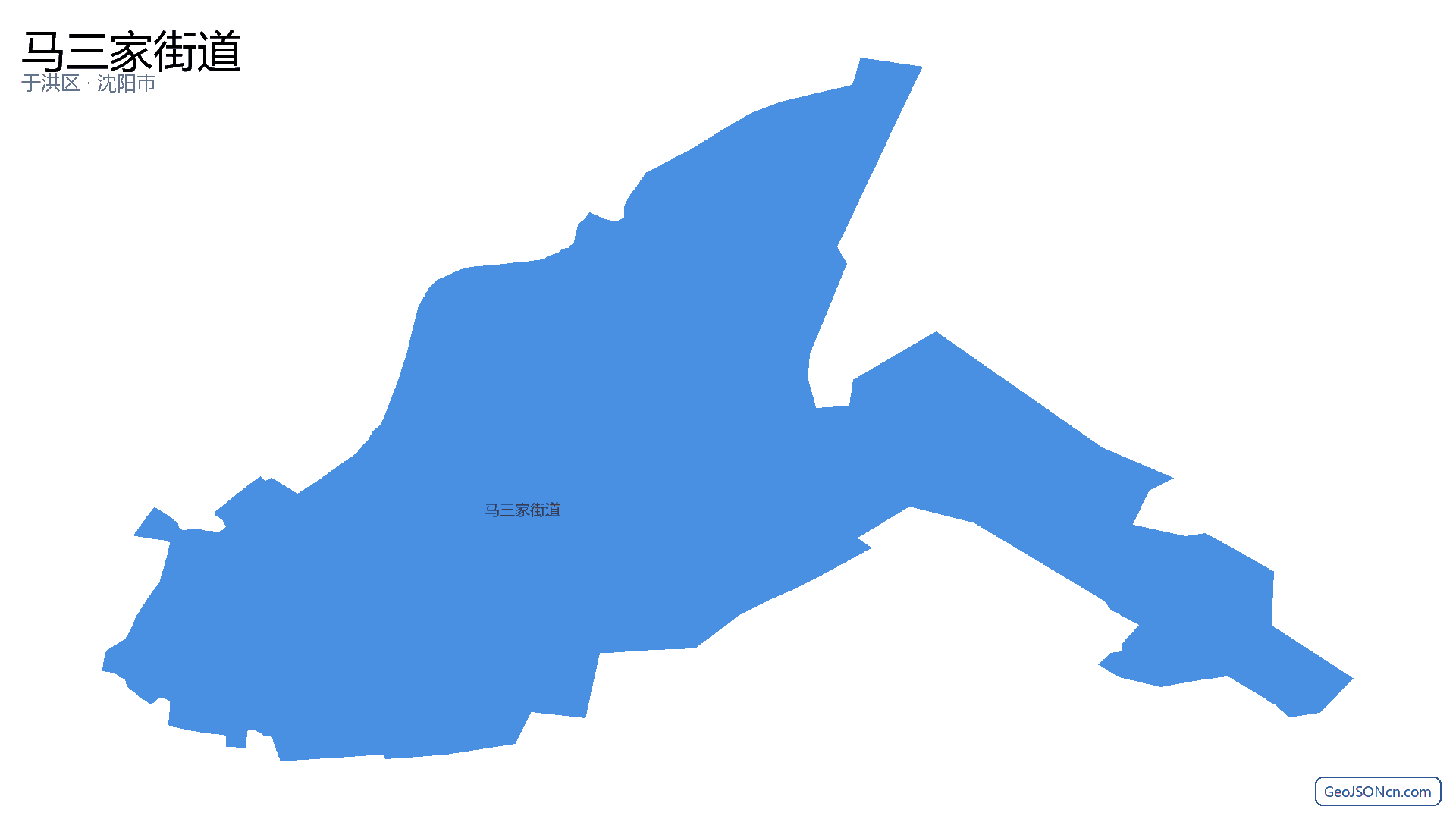 马三家街道行政区划边界地图（于洪区·沈阳市）,提供GeoJSON、SHP矢量边界数据下载及高清地图大图(PNG/JPG) - GeoJSONcn.com