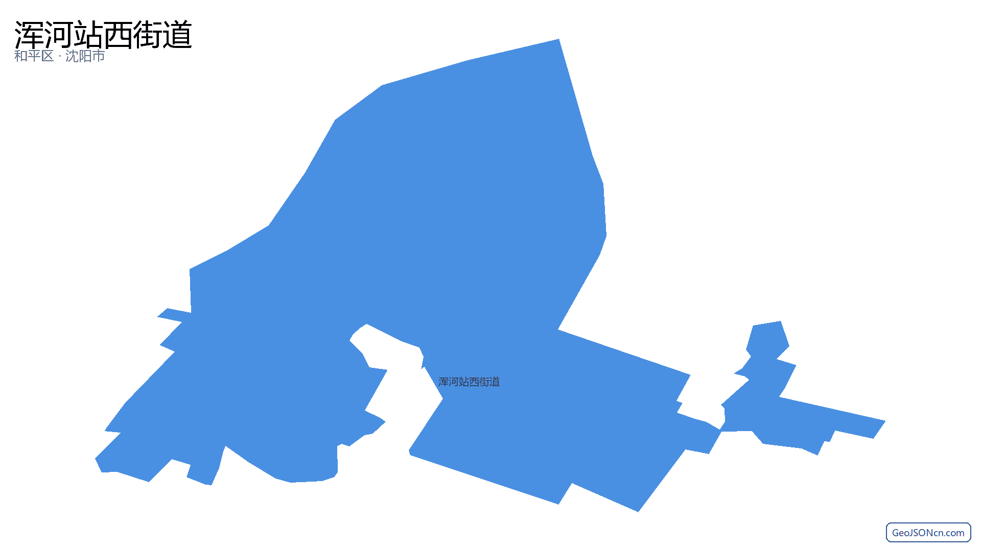 浑河站西街道行政区划边界地图(和平区·沈阳市),提供GeoJSON、SHP矢量边界数据下载及高清地图大图(PNG/JPG) - GeoJSONcn.com