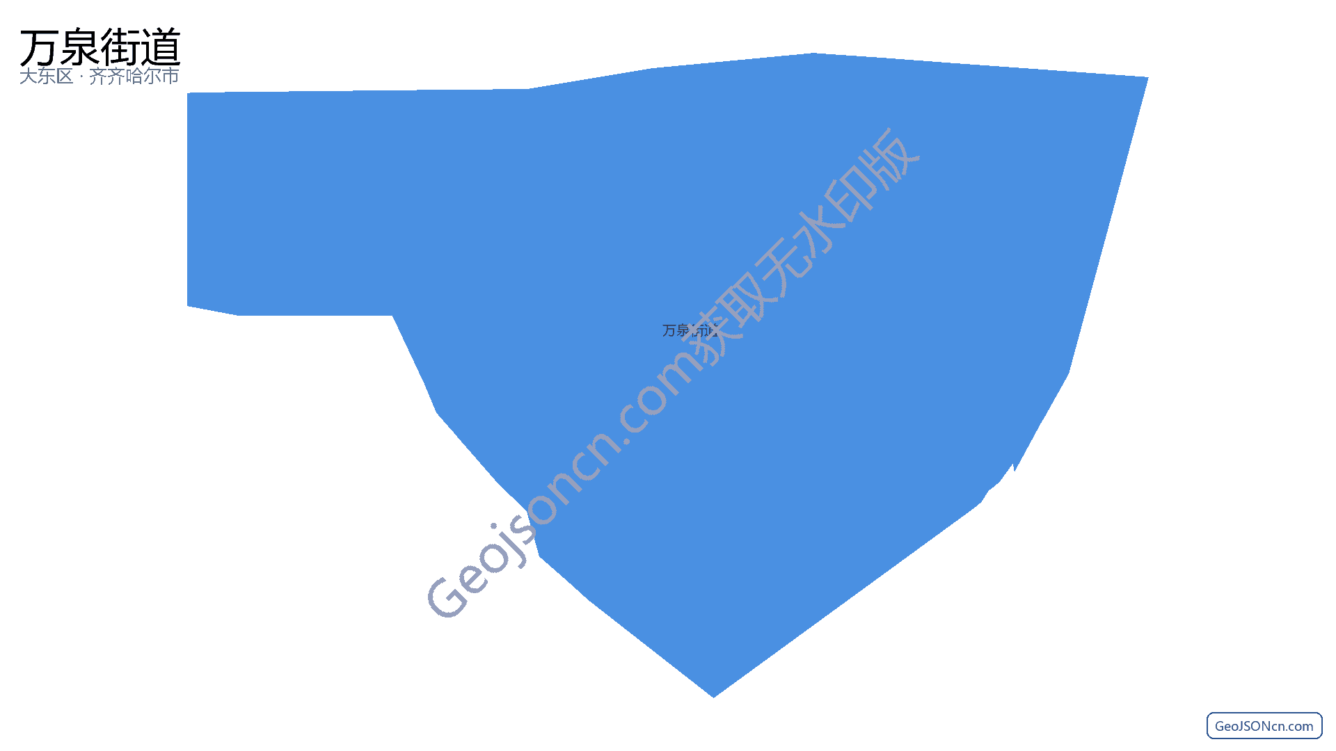 万泉街道行政区划边界地图（大东区·沈阳市）,提供GeoJSON、SHP矢量边界数据下载及高清地图大图(PNG/JPG) - GeoJSONcn.com