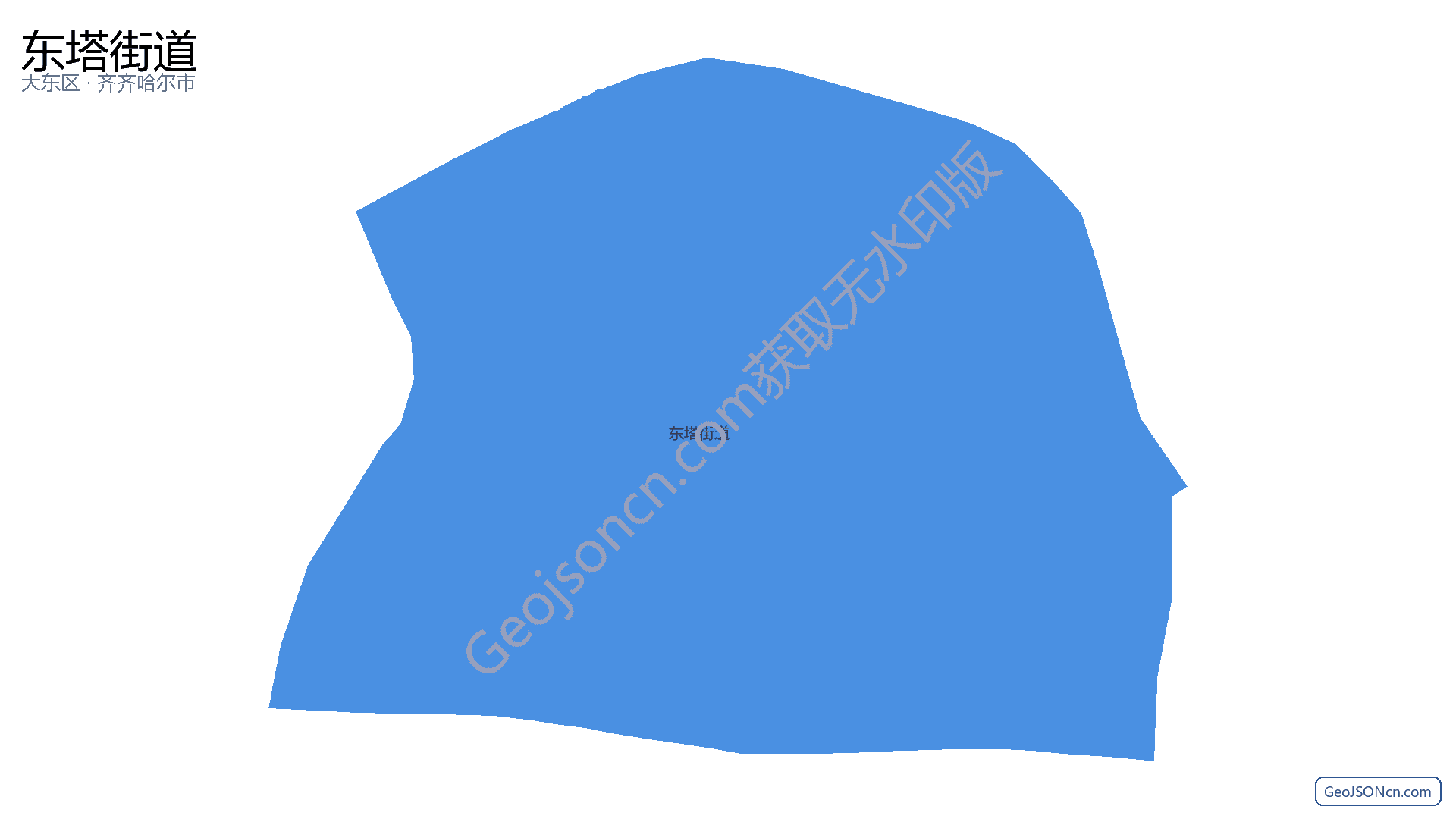 东塔街道行政区划边界地图(大东区·沈阳市),提供GeoJSON、SHP矢量边界数据下载及高清地图大图(PNG/JPG) - GeoJSONcn.com
