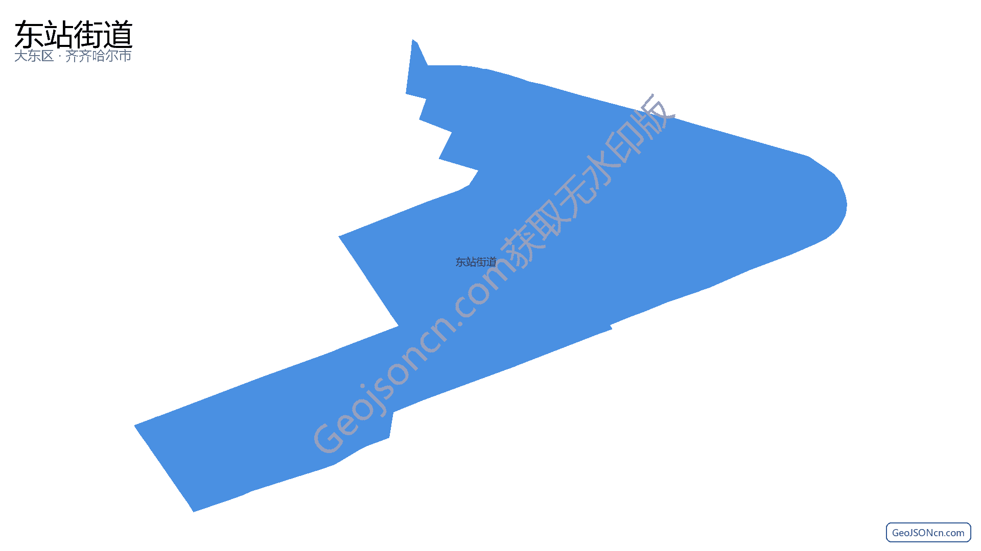 东站街道行政区划边界地图(大东区·沈阳市),提供GeoJSON、SHP矢量边界数据下载及高清地图大图(PNG/JPG) - GeoJSONcn.com