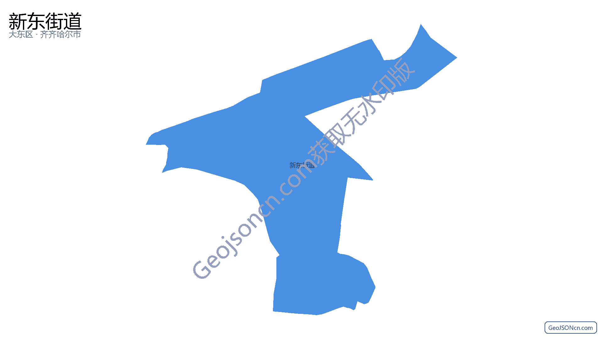 新东街道行政区划边界地图（大东区·沈阳市）,提供GeoJSON、SHP矢量边界数据下载及高清地图大图(PNG/JPG) - GeoJSONcn.com