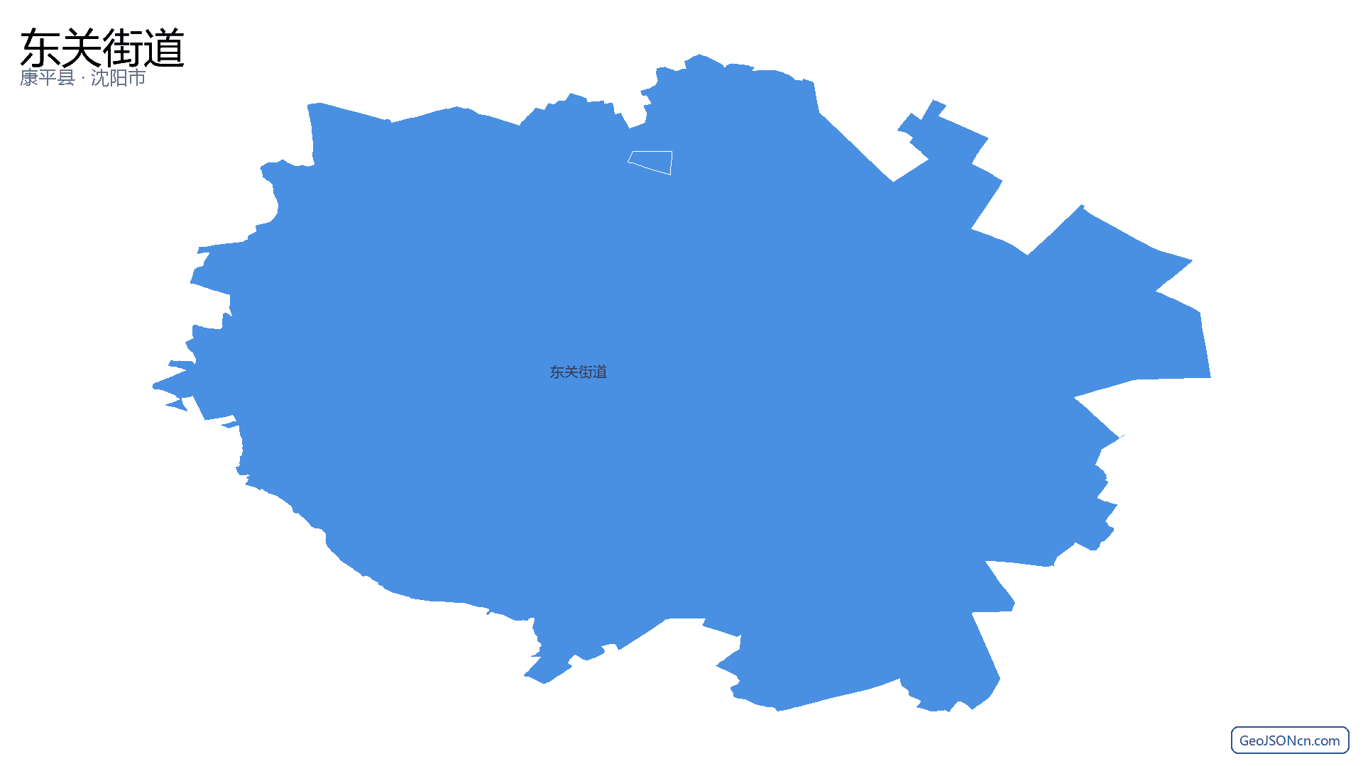 东关街道行政区划边界地图（康平县·沈阳市）,提供GeoJSON、SHP矢量边界数据下载及高清地图大图(PNG/JPG) - GeoJSONcn.com