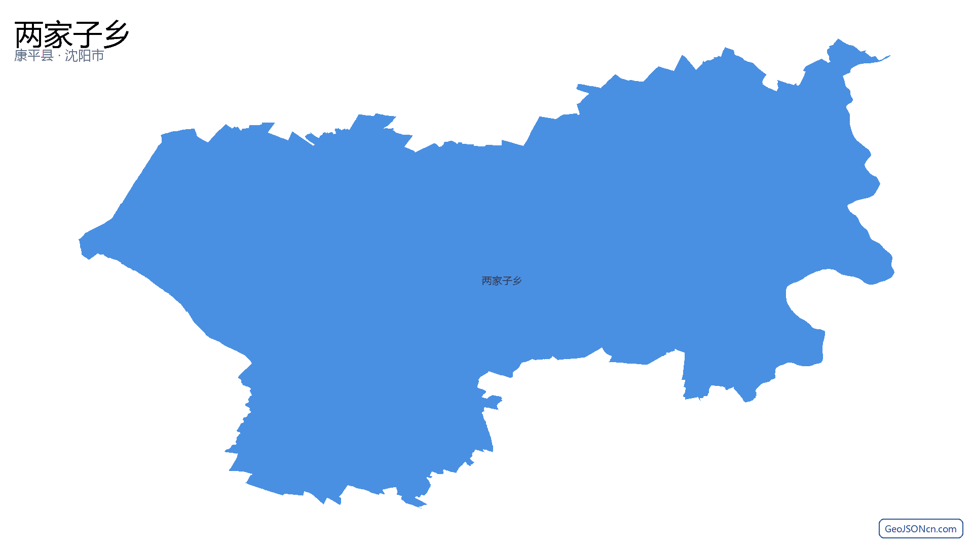 两家子乡行政区划边界地图（康平县·沈阳市）,提供GeoJSON、SHP矢量边界数据下载及高清地图大图(PNG/JPG) - GeoJSONcn.com