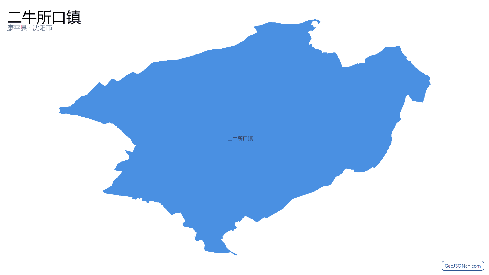 二牛所口镇行政区划边界地图（康平县·沈阳市）,提供GeoJSON、SHP矢量边界数据下载及高清地图大图(PNG/JPG) - GeoJSONcn.com