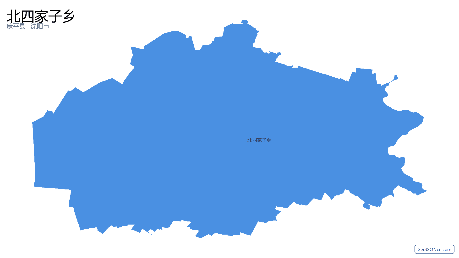 北四家子乡行政区划边界地图（康平县·沈阳市）,提供GeoJSON、SHP矢量边界数据下载及高清地图大图(PNG/JPG) - GeoJSONcn.com