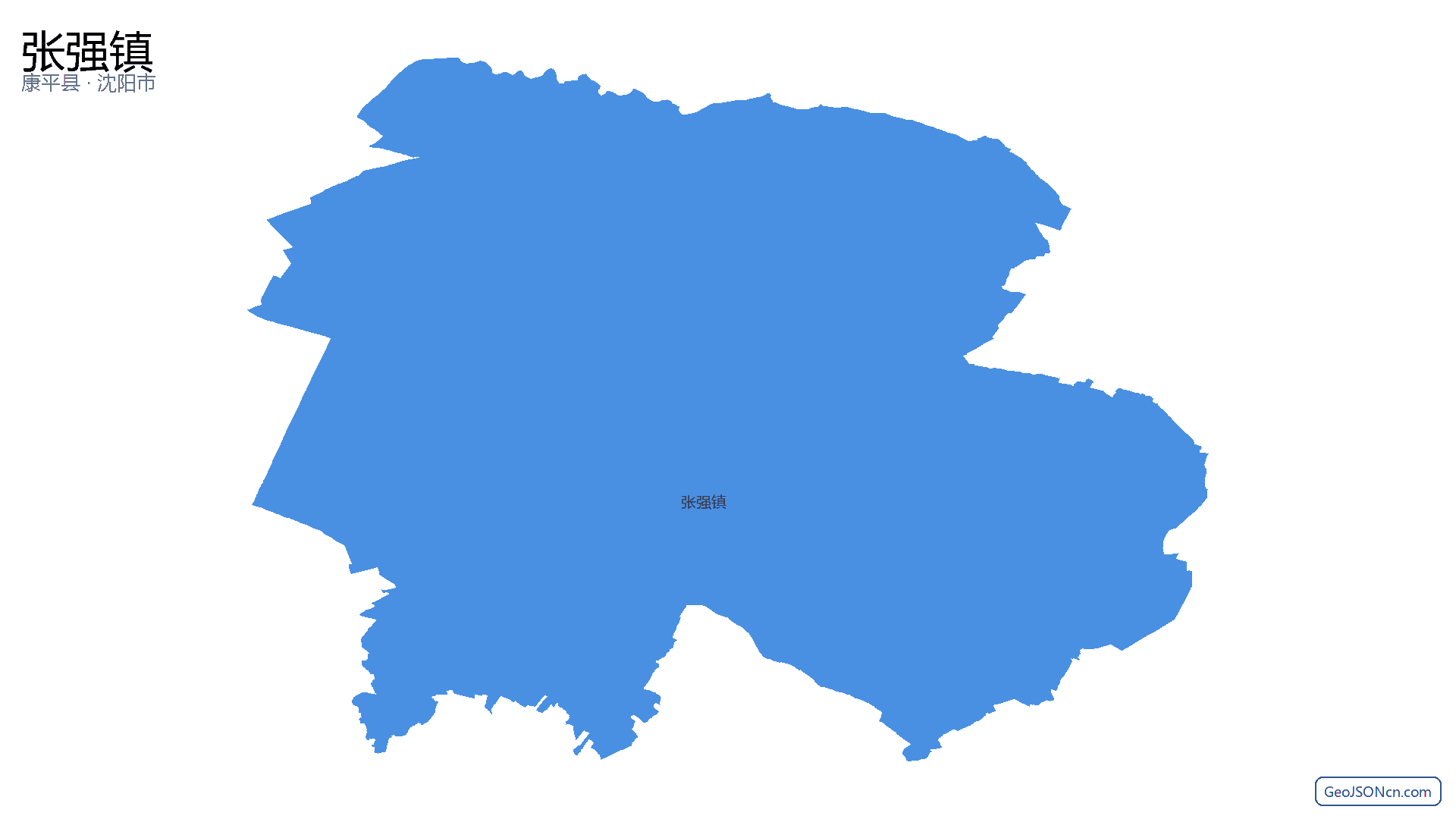 张强镇行政区划边界地图(康平县·沈阳市),提供GeoJSON、SHP矢量边界数据下载及高清地图大图(PNG/JPG) - GeoJSONcn.com