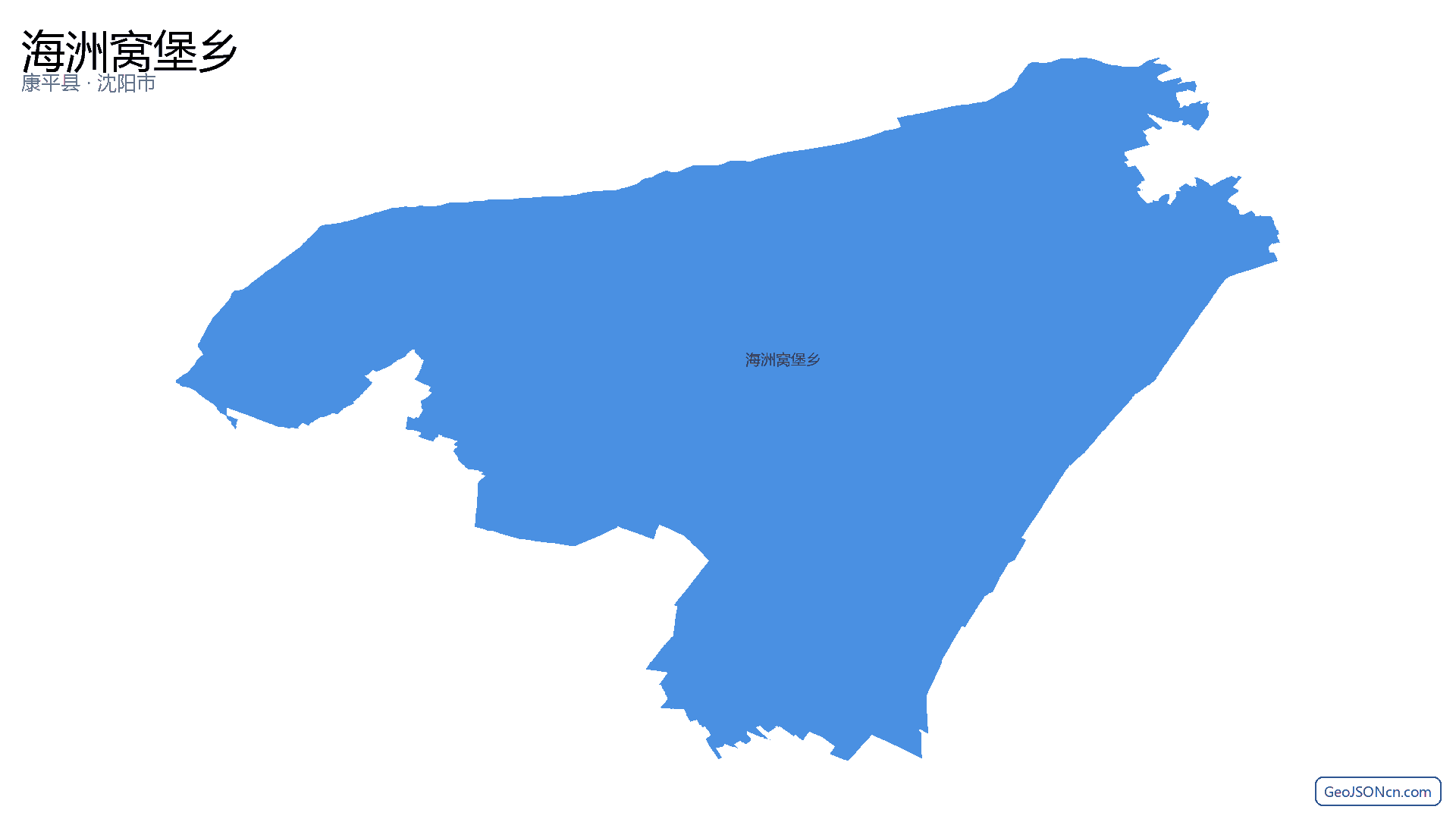 海洲窝堡乡行政区划边界地图（康平县·沈阳市）,提供GeoJSON、SHP矢量边界数据下载及高清地图大图(PNG/JPG) - GeoJSONcn.com