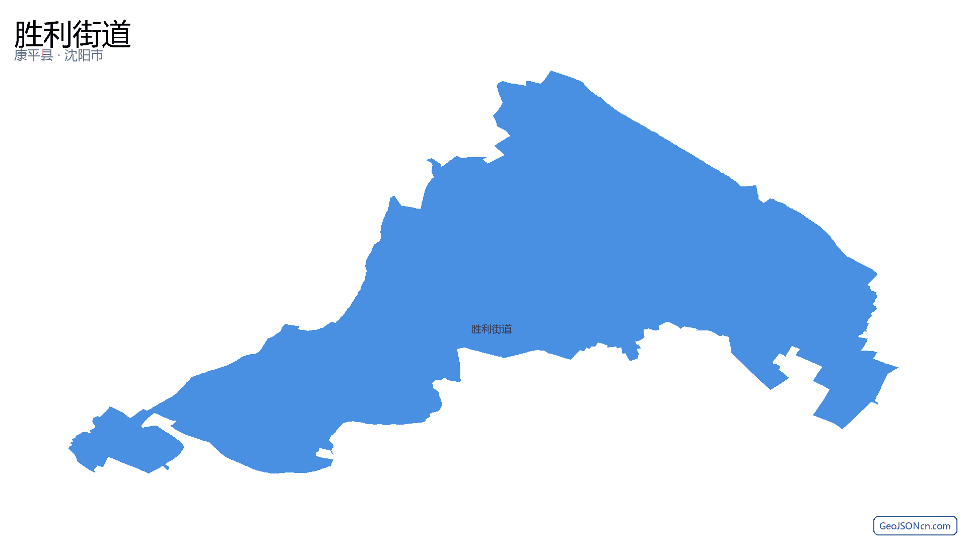 胜利街道行政区划边界地图(康平县·沈阳市),提供GeoJSON、SHP矢量边界数据下载及高清地图大图(PNG/JPG) - GeoJSONcn.com