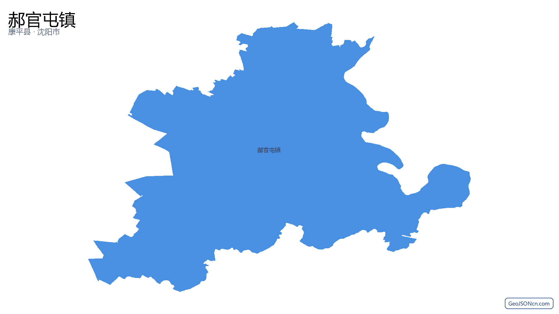 郝官屯镇行政区划边界地图（康平县·沈阳市）,提供GeoJSON、SHP矢量边界数据下载及高清地图大图(PNG/JPG) - GeoJSONcn.com