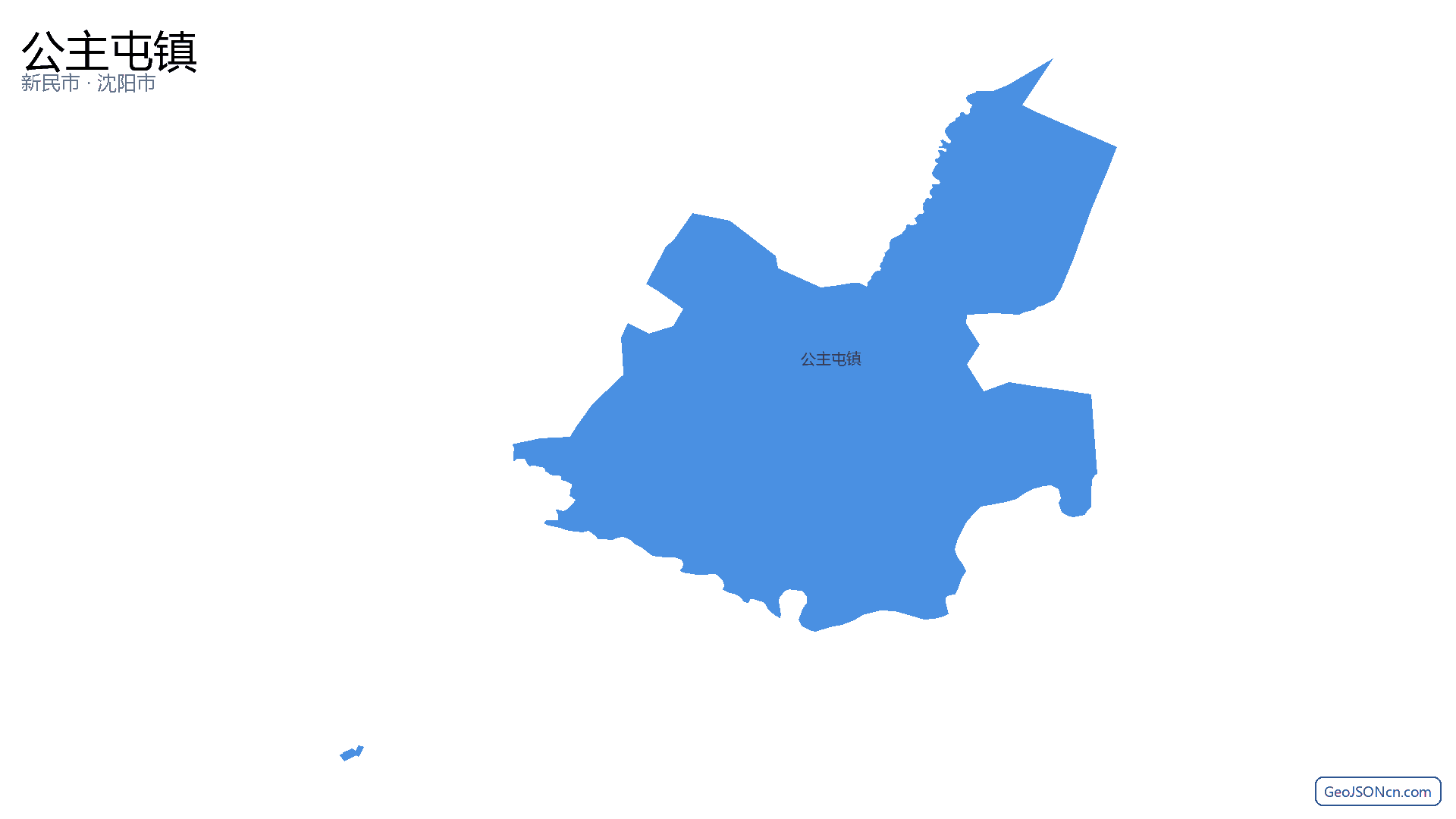 公主屯镇行政区划边界地图（新民市·沈阳市）,提供GeoJSON、SHP矢量边界数据下载及高清地图大图(PNG/JPG) - GeoJSONcn.com
