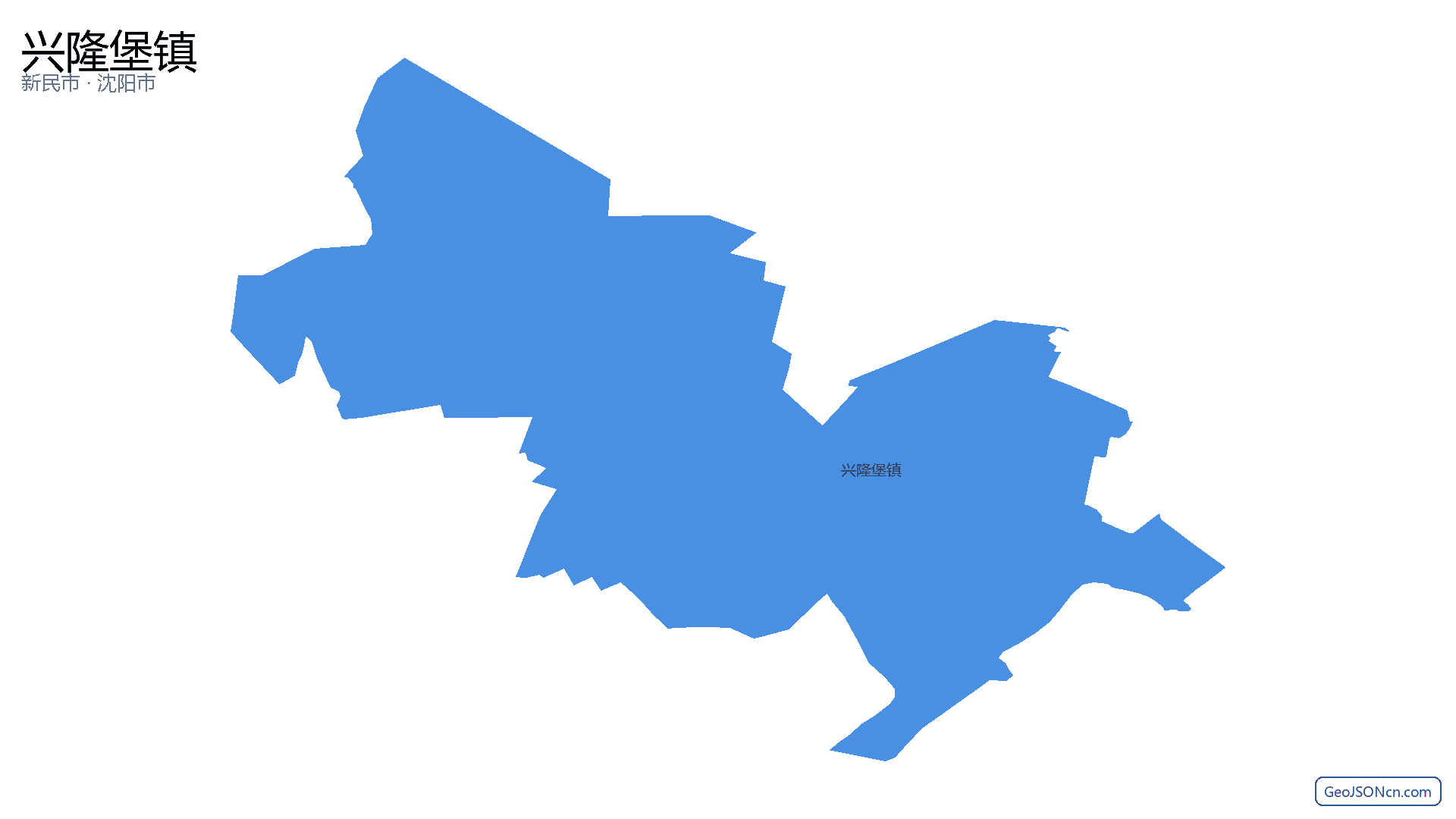 兴隆堡镇行政区划边界地图(新民市·沈阳市),提供GeoJSON、SHP矢量边界数据下载及高清地图大图(PNG/JPG) - GeoJSONcn.com
