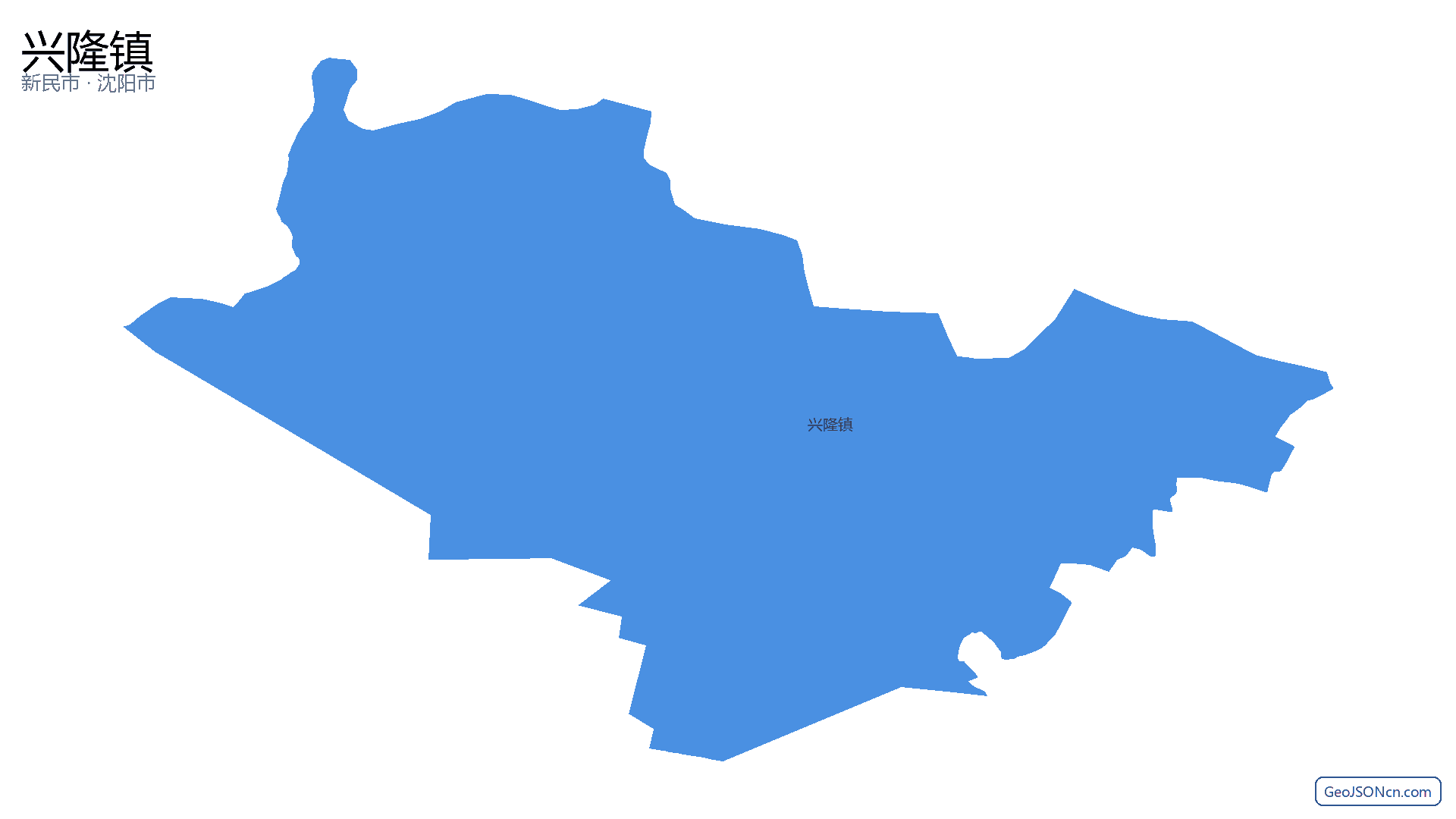 兴隆镇行政区划边界地图（新民市·沈阳市）,提供GeoJSON、SHP矢量边界数据下载及高清地图大图(PNG/JPG) - GeoJSONcn.com