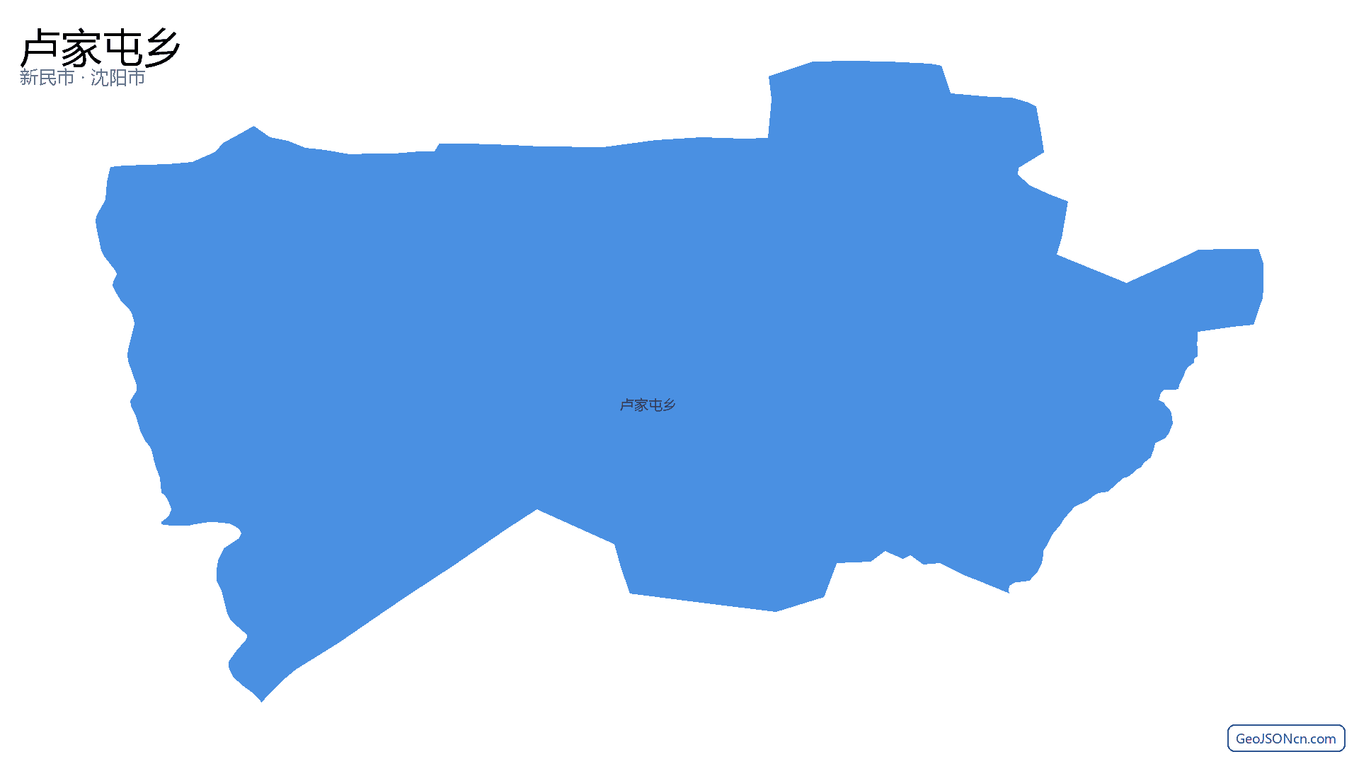 卢家屯乡行政区划边界地图（新民市·沈阳市）,提供GeoJSON、SHP矢量边界数据下载及高清地图大图(PNG/JPG) - GeoJSONcn.com