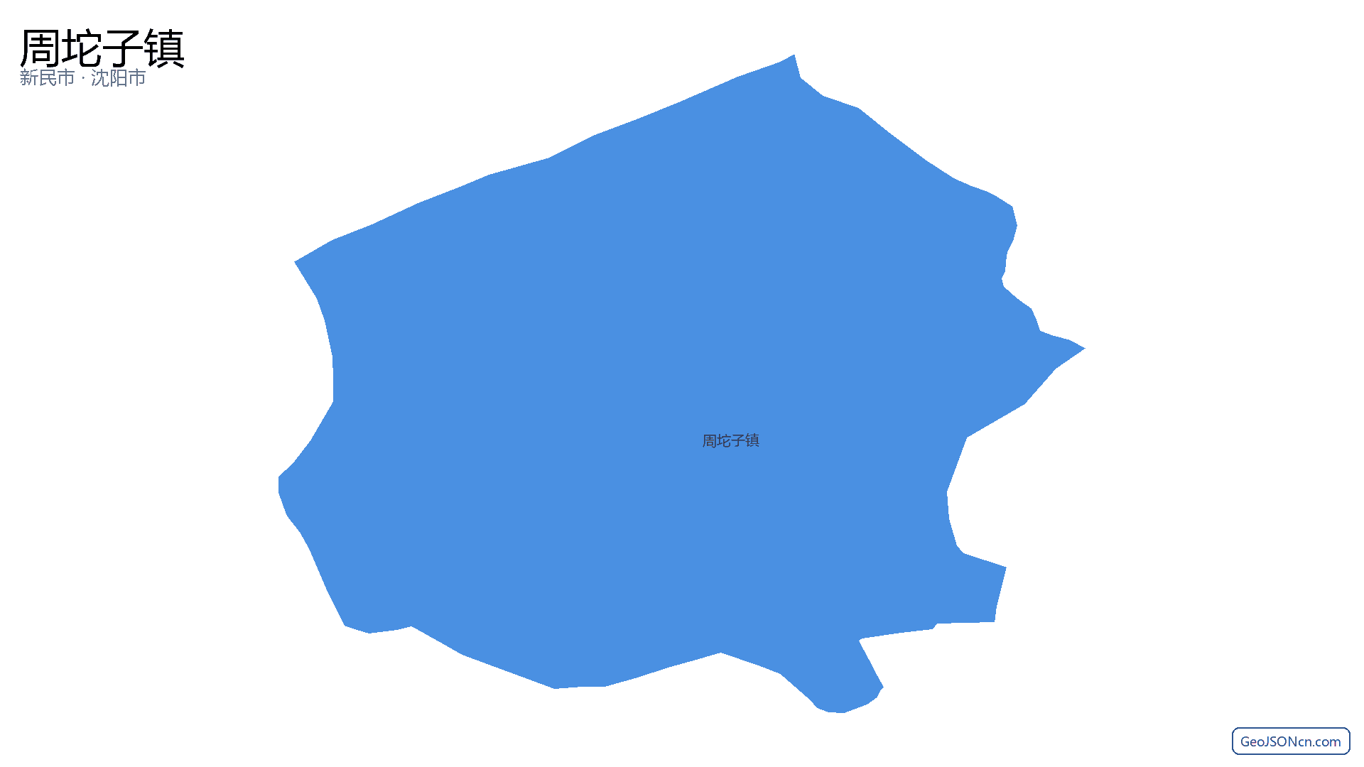 周坨子镇行政区划边界地图（新民市·沈阳市）,提供GeoJSON、SHP矢量边界数据下载及高清地图大图(PNG/JPG) - GeoJSONcn.com
