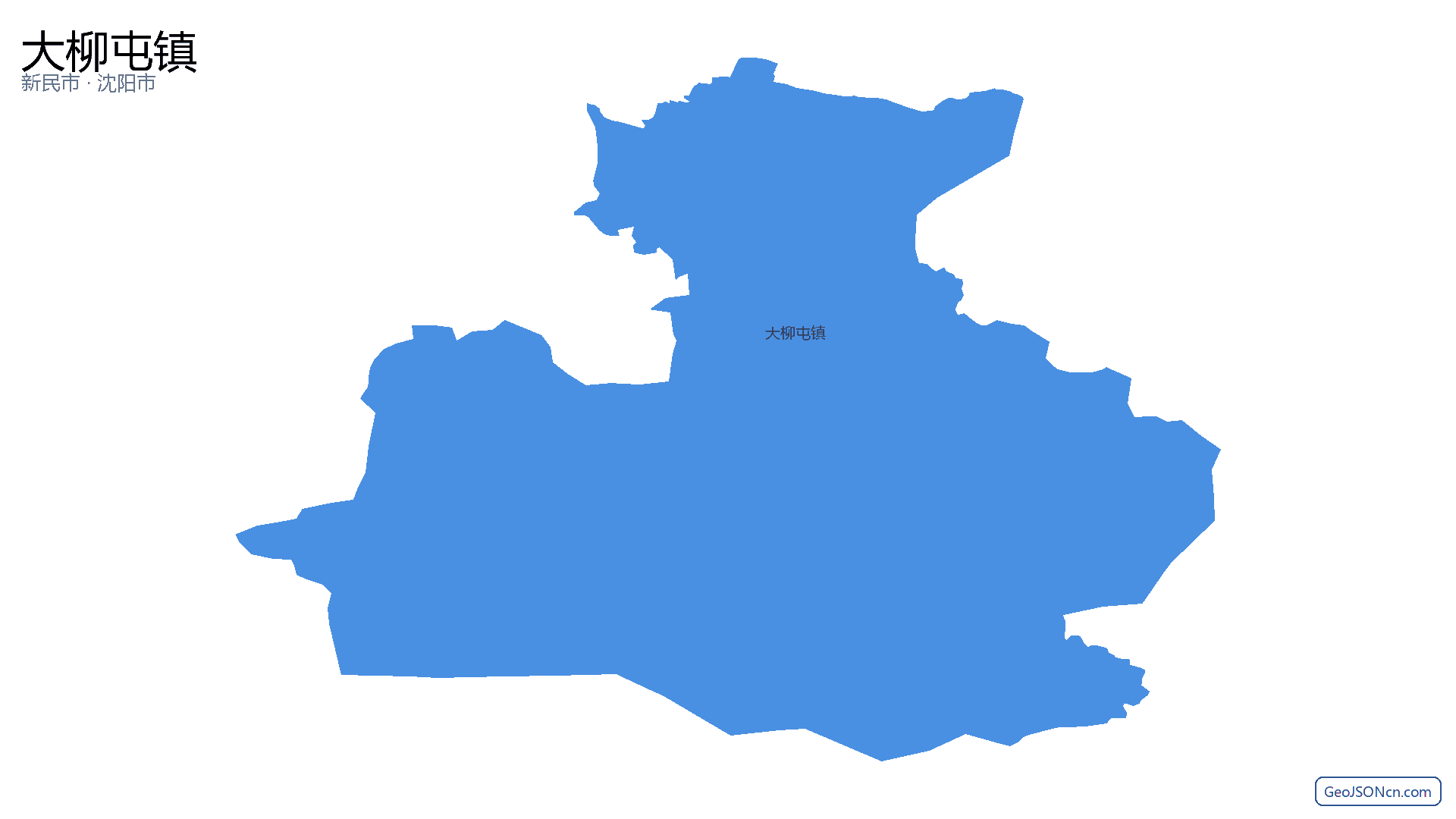 大柳屯镇行政区划边界地图(新民市·沈阳市),提供GeoJSON、SHP矢量边界数据下载及高清地图大图(PNG/JPG) - GeoJSONcn.com