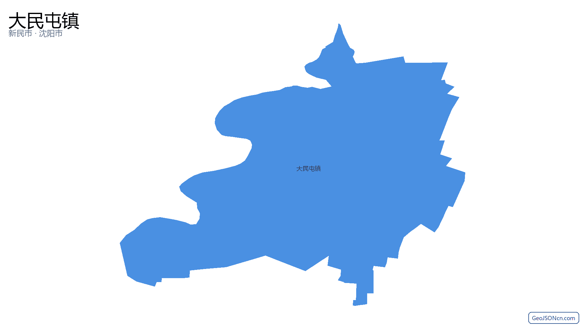 大民屯镇行政区划边界地图(新民市·沈阳市),提供GeoJSON、SHP矢量边界数据下载及高清地图大图(PNG/JPG) - GeoJSONcn.com