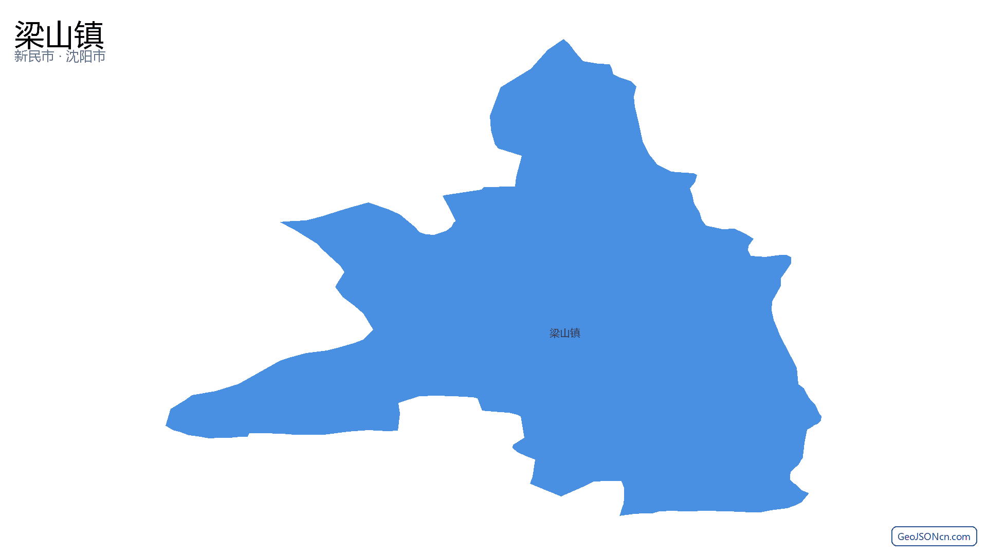 梁山镇行政区划边界地图（新民市·沈阳市）,提供GeoJSON、SHP矢量边界数据下载及高清地图大图(PNG/JPG) - GeoJSONcn.com