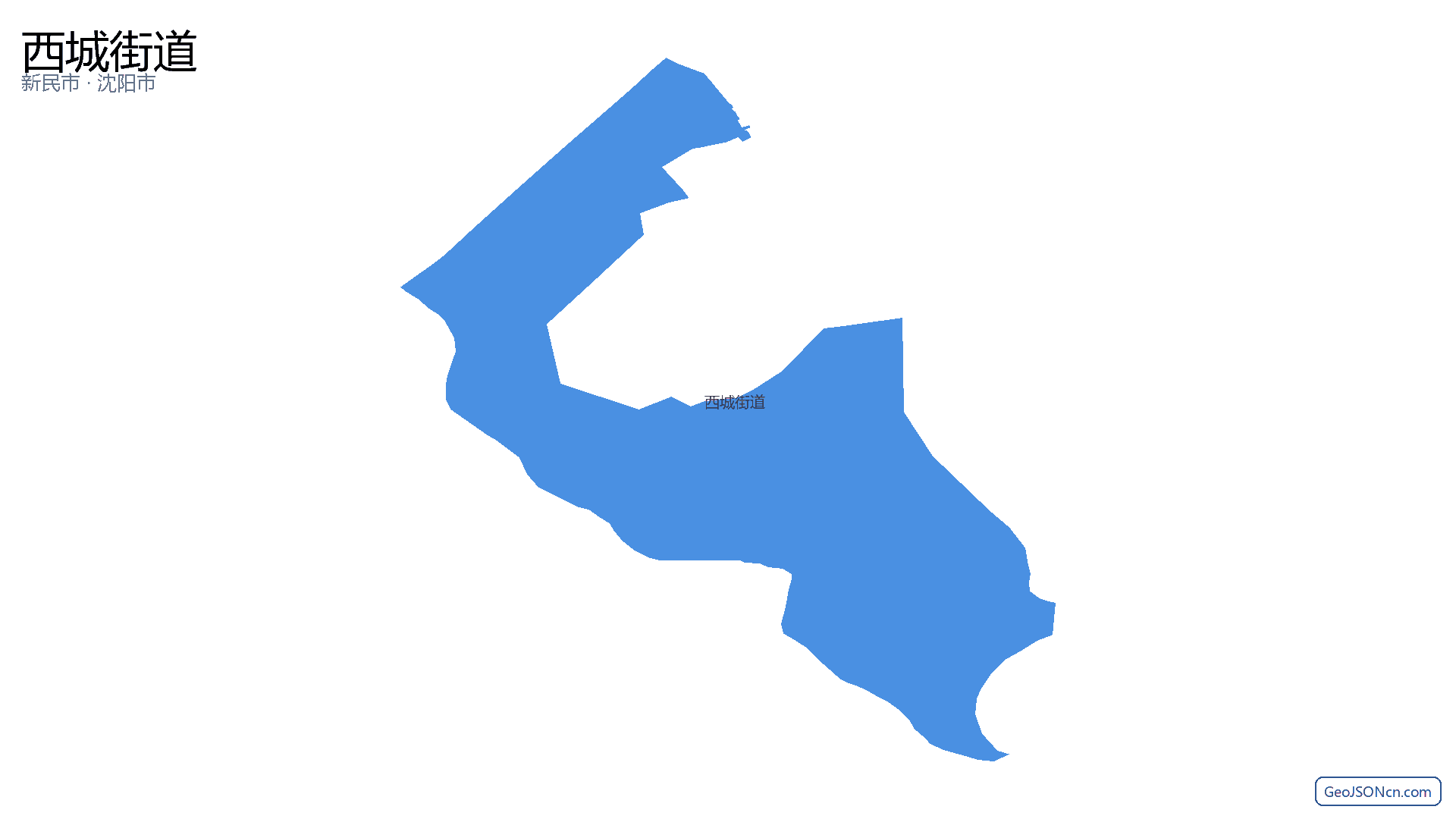 西城街道行政区划边界地图（新民市·沈阳市）,提供GeoJSON、SHP矢量边界数据下载及高清地图大图(PNG/JPG) - GeoJSONcn.com