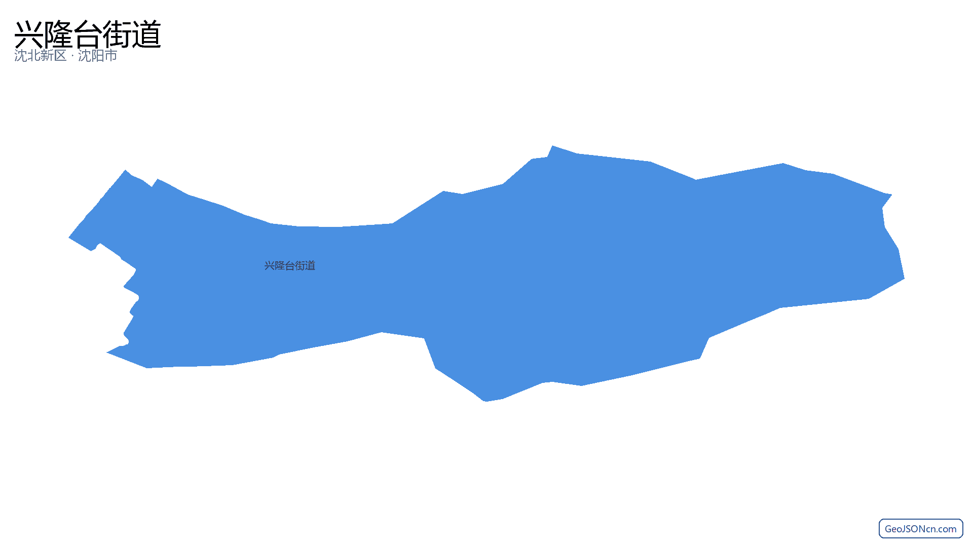 兴隆台街道行政区划边界地图（沈北新区·沈阳市）,提供GeoJSON、SHP矢量边界数据下载及高清地图大图(PNG/JPG) - GeoJSONcn.com